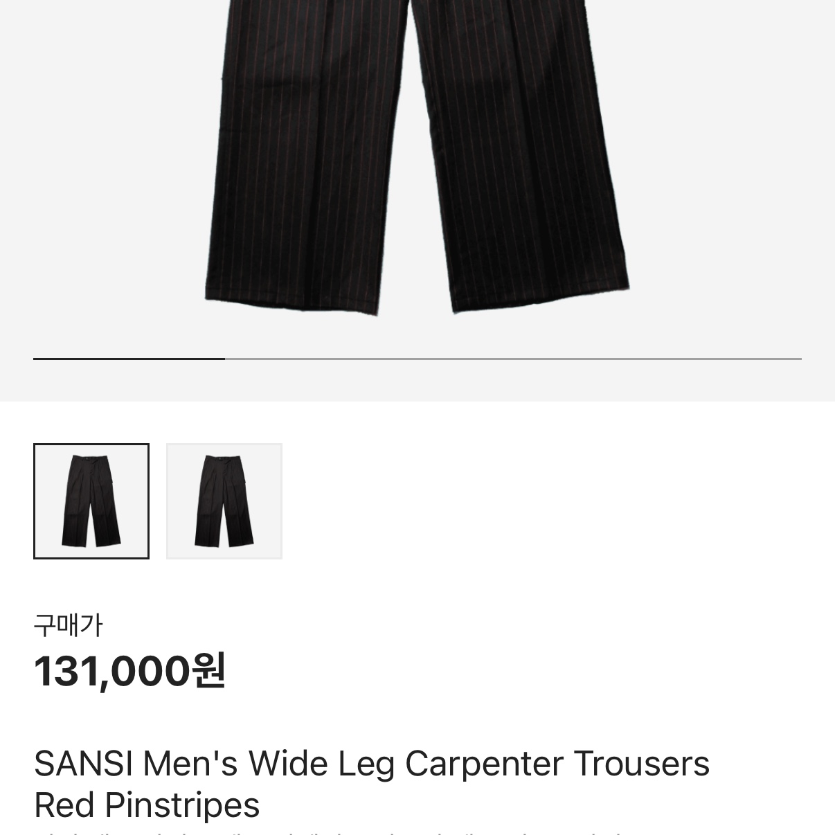 SANSI Men's Wide Leg Carpenter Trousers Red Pinstripes 착용 스타일