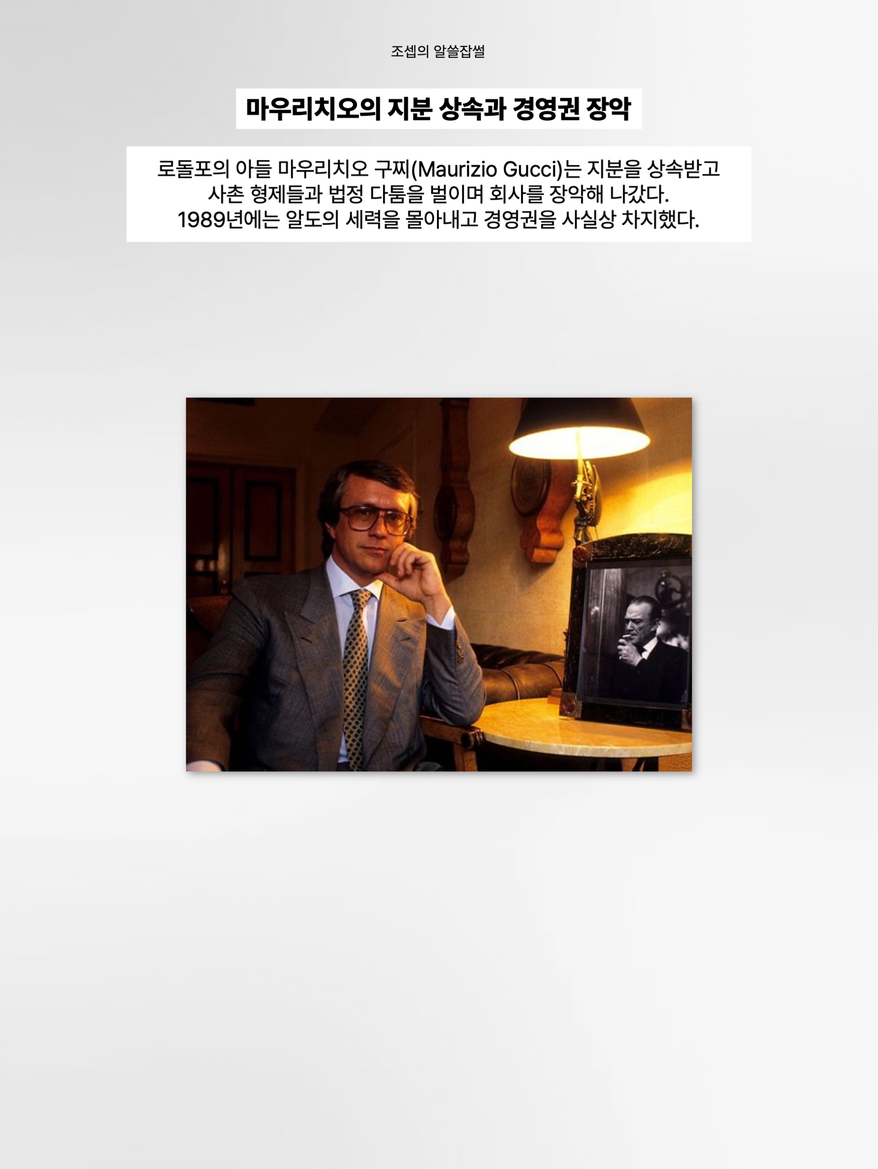 김조셉님의 스타일 - 5