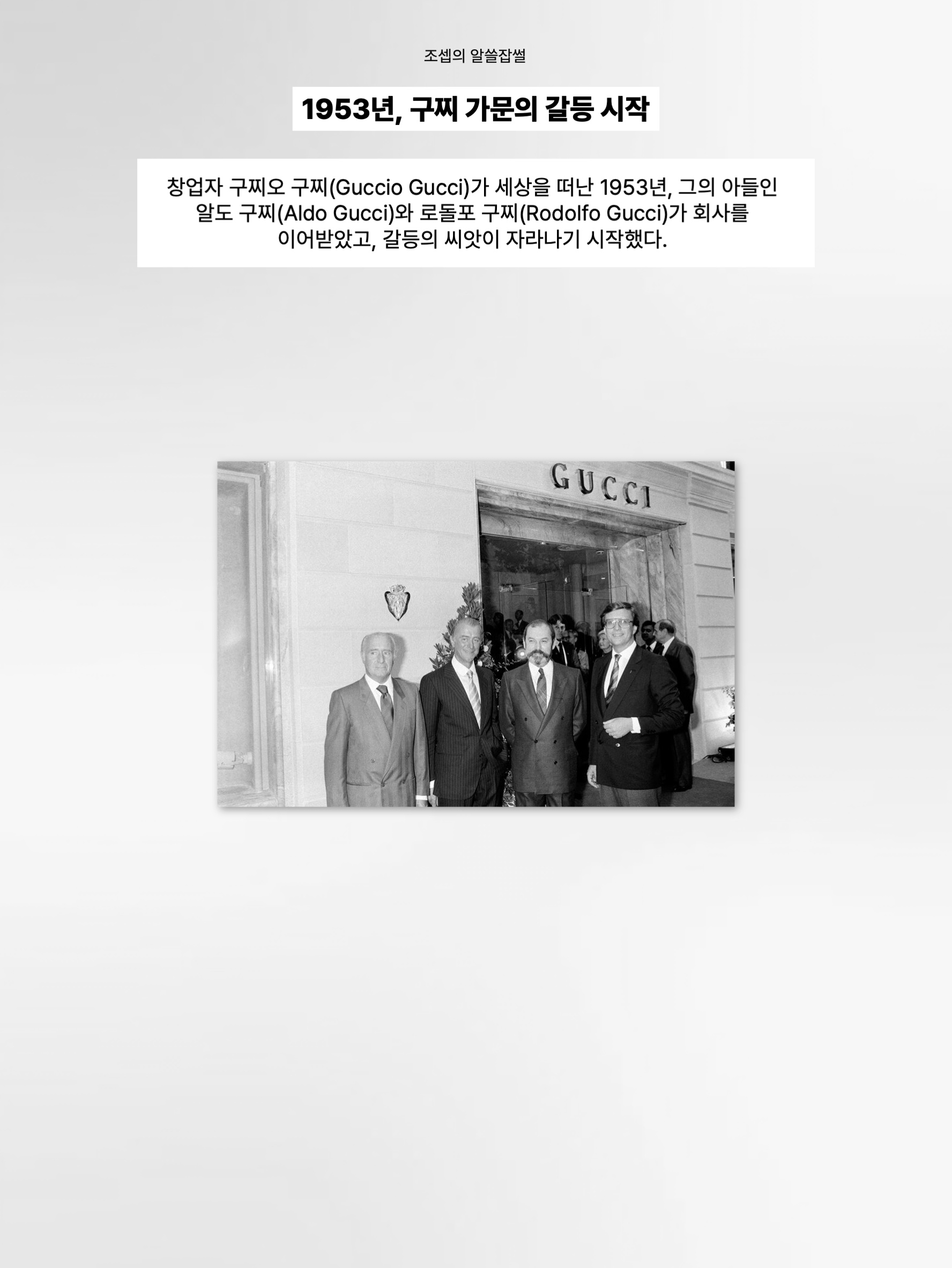 김조셉님의 스타일 - 3