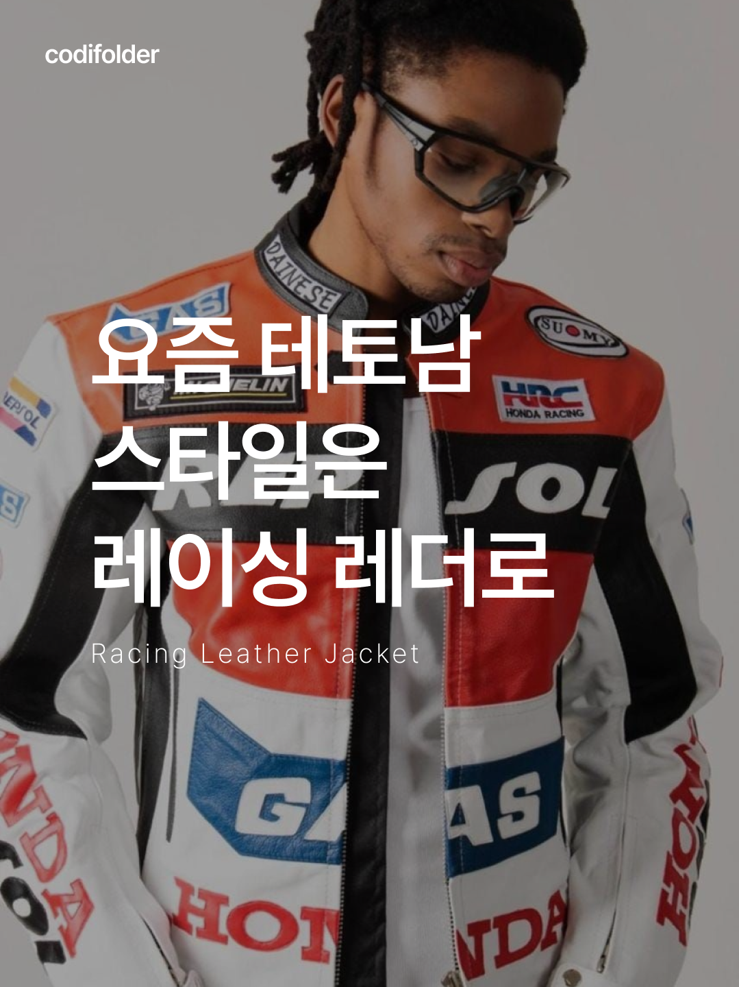 Honda Original Motorcycle Synthetic Leather Jacket White, (W) Hysteric Glamour Lamb Leather No Collar Racing Jacket Black 착용 스타일 - 1