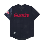 Lotte Giants Away Replica Uniform Multi (Non Marking Ver.)