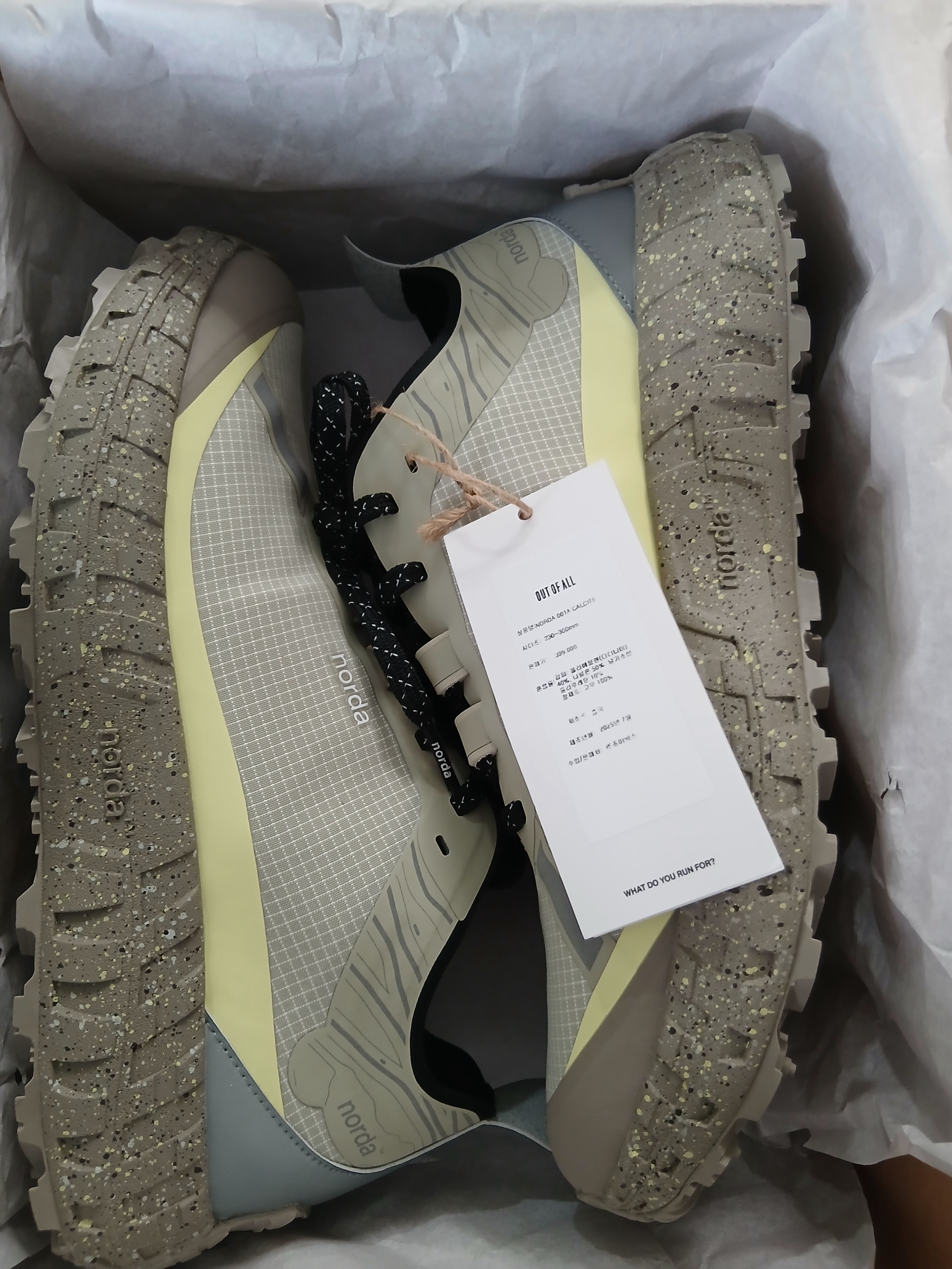 Norda 001A Calcite 착용 스타일 - 6