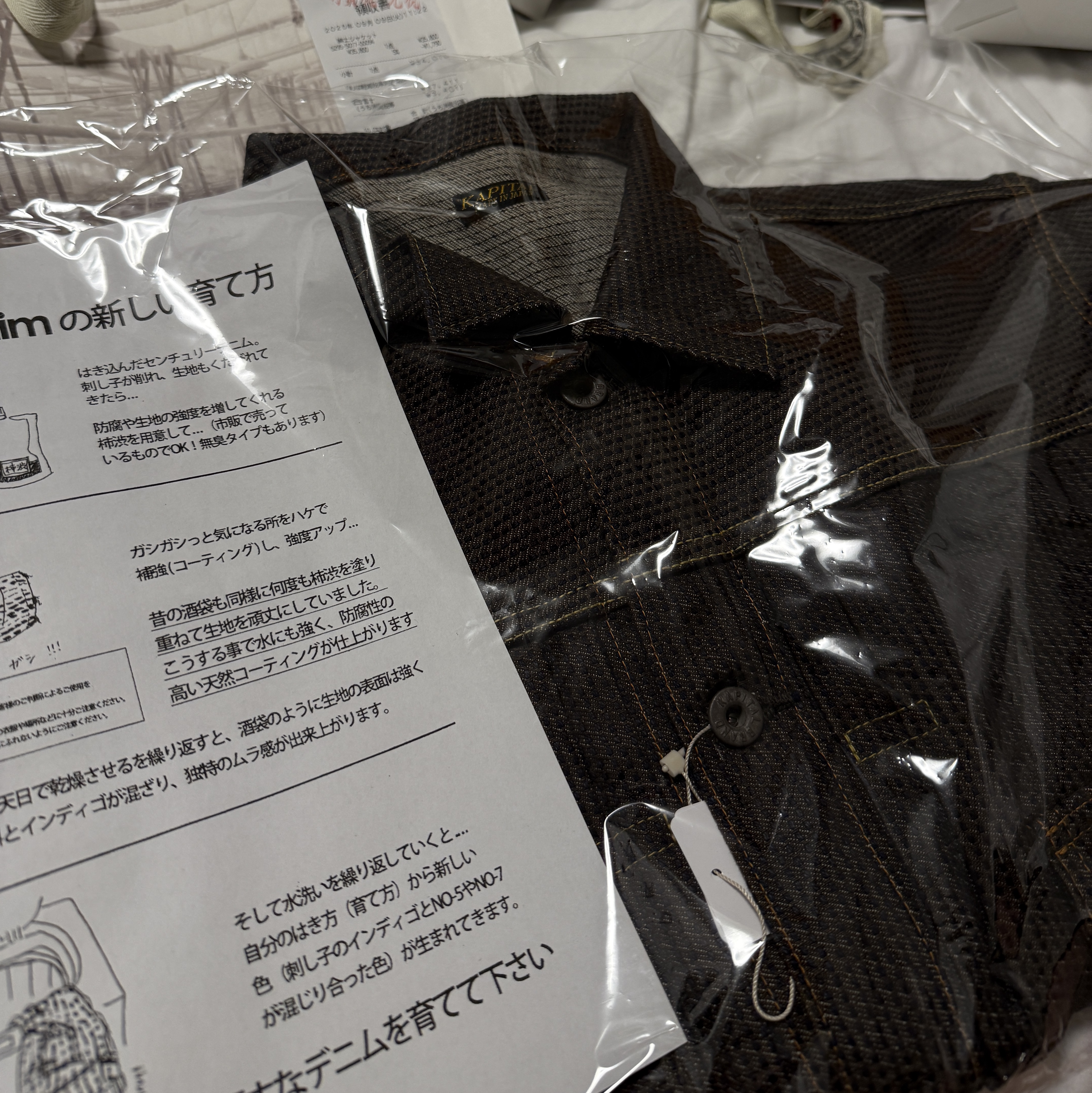 Kapital Mura Twill Fatigue Baggy Pants Rush Week Remake Kinari, Kapital 20 Jersey Crew T-Shirt Peckish Rain Skull Pt Black 착용 스타일 - 3