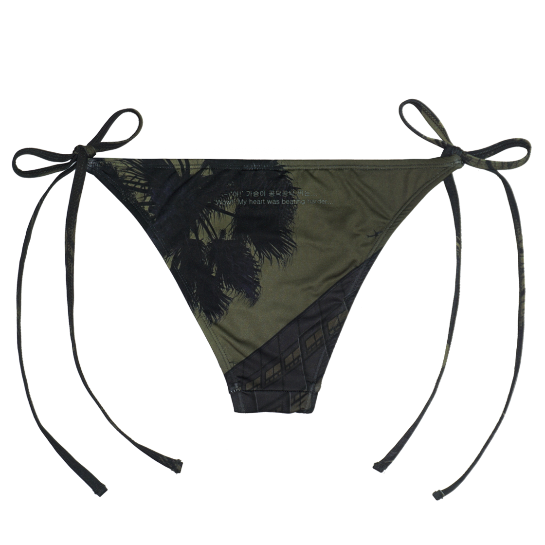 떨스티클럽 콩닥 비키니 - 트라이앵글 바텀