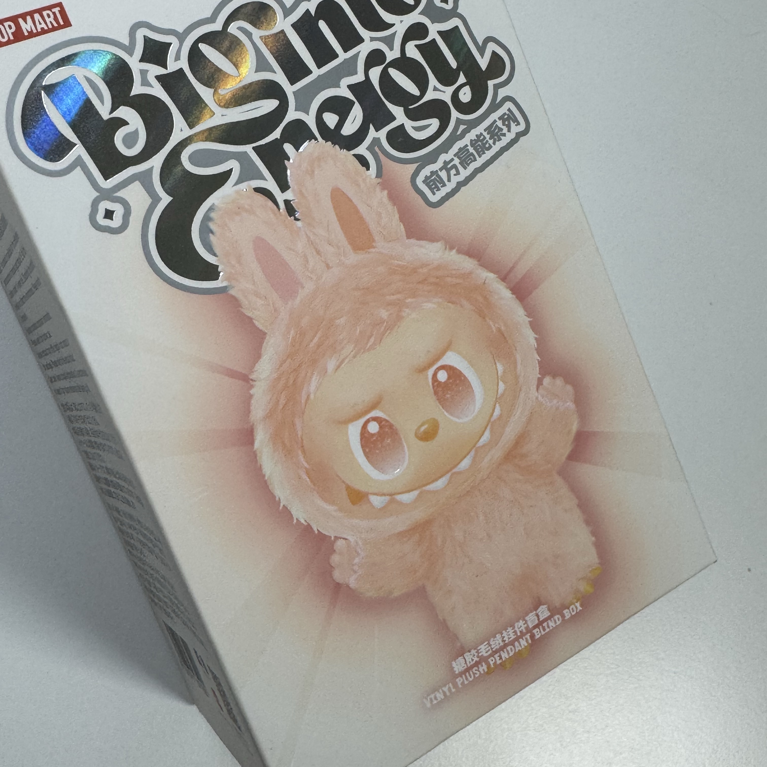 Pop Mart Labubu The Monsters Highlight Series Happiness Keyring (Opened Case) 착용 스타일 - 1