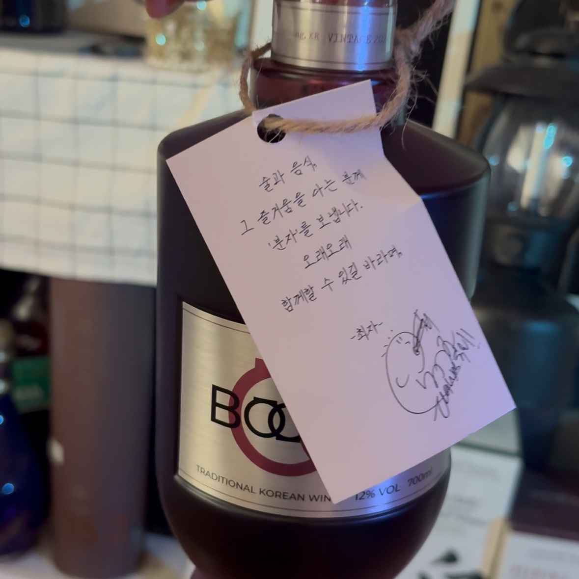 BOONZA 12% 700ml 착용 스타일 - 1
