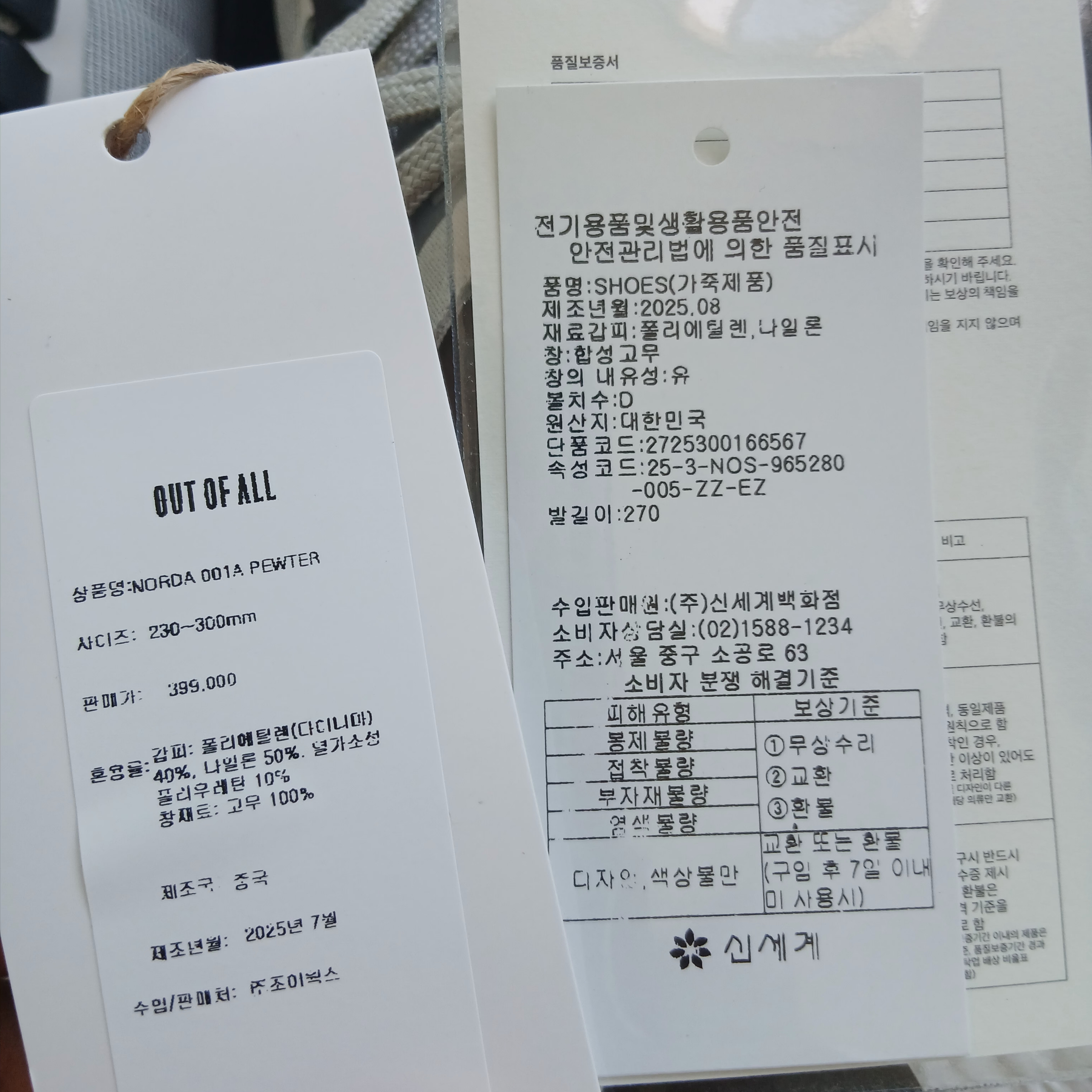 Norda 001A Pewter 착용 스타일 - 10
