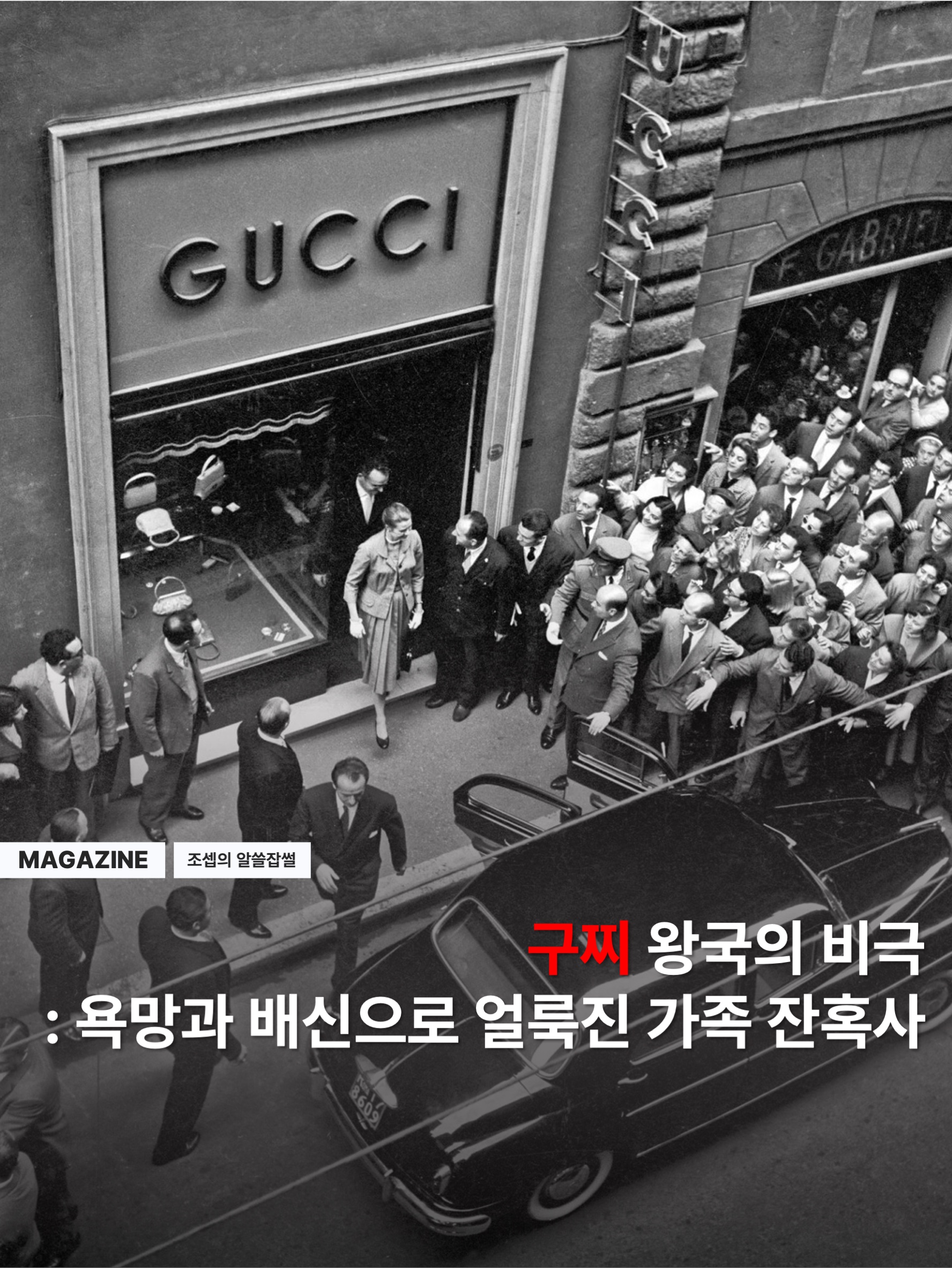 김조셉님의 스타일 - 1