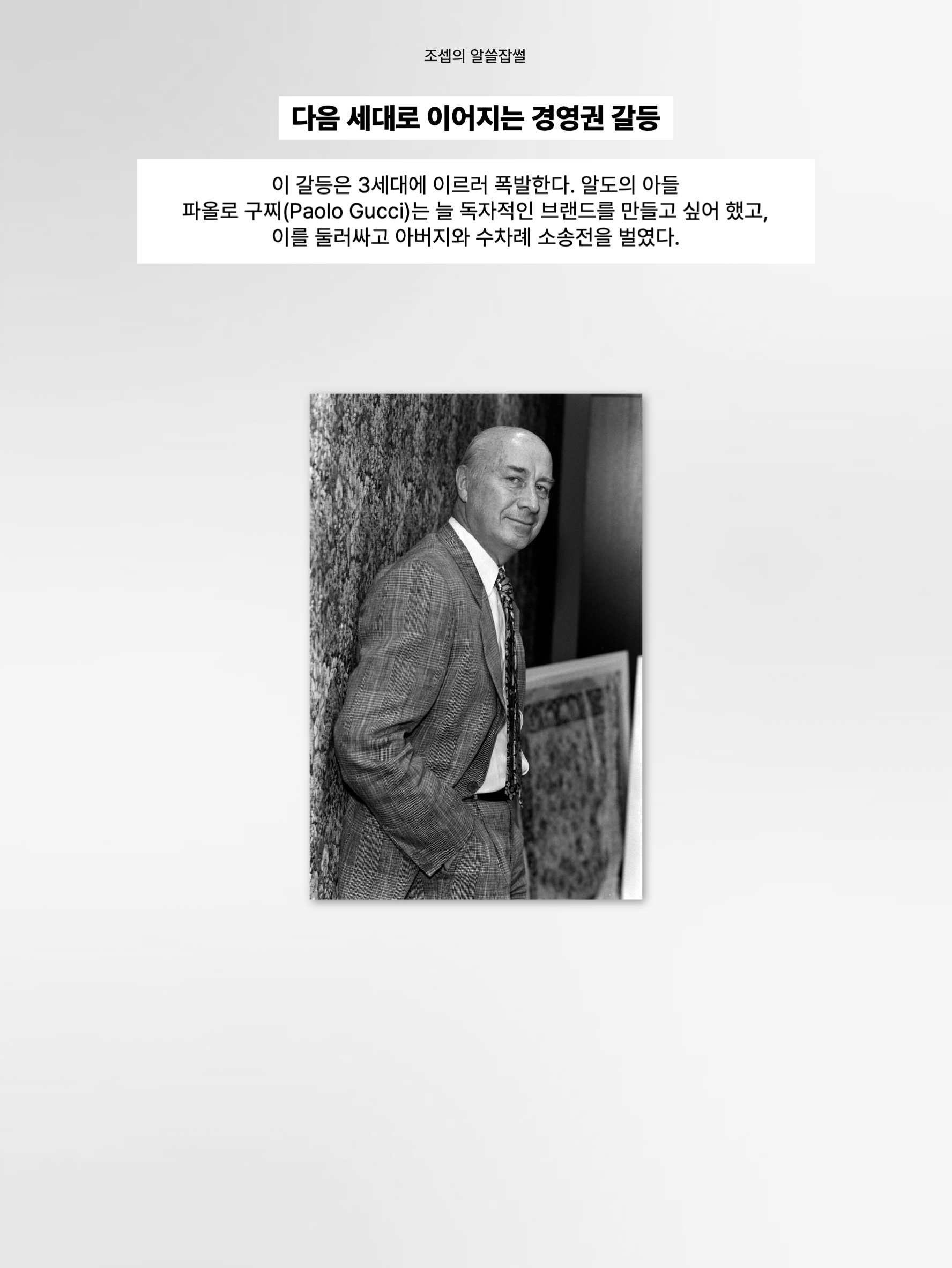 김조셉님의 스타일 - 4