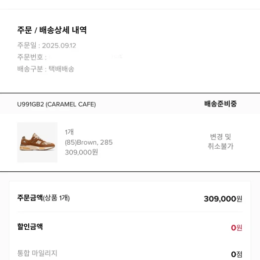 스타일 카드