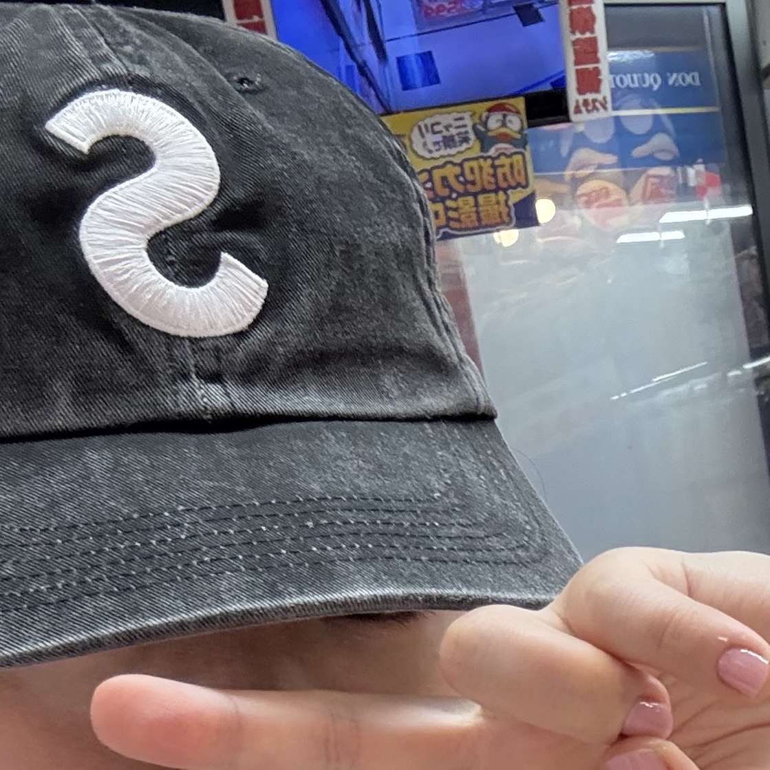 Supreme Pigment Coated S Logo 6-Panel Black - 25SS 착용 스타일