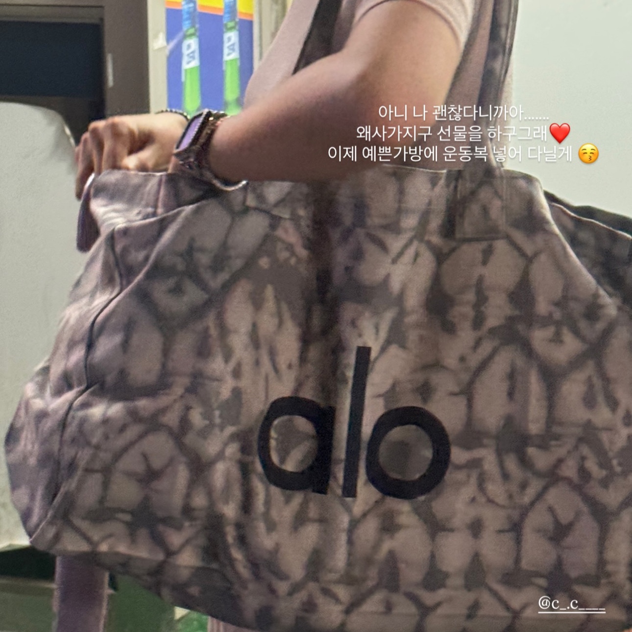 Alo Yoga Iconic Shopper Tote Bag Grey Tiedye 착용 스타일