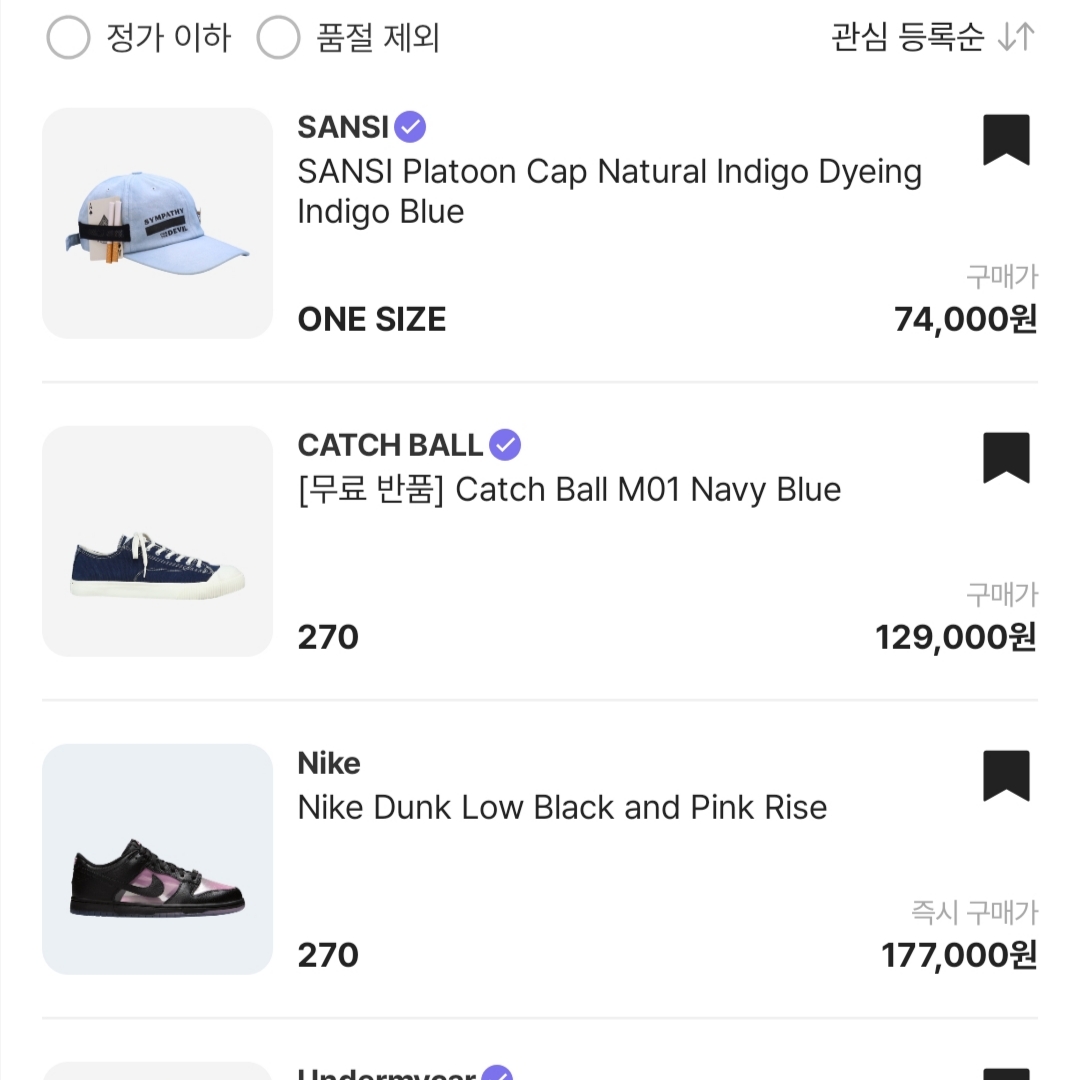 원진님의 스타일