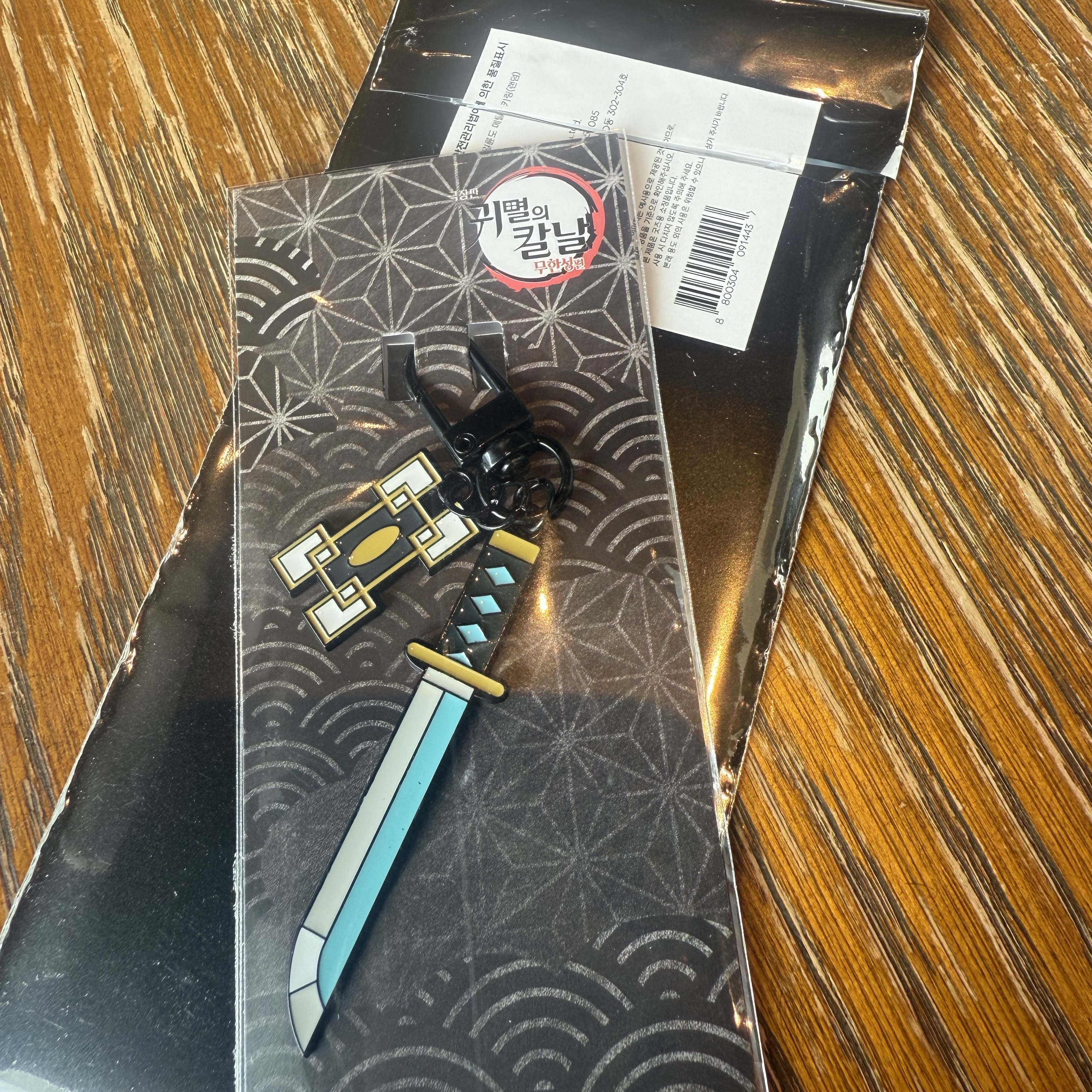 Demon Slayer Kimetsu No Yaiba Nichirin Sword Keyring Muichiro Tokito 착용 스타일