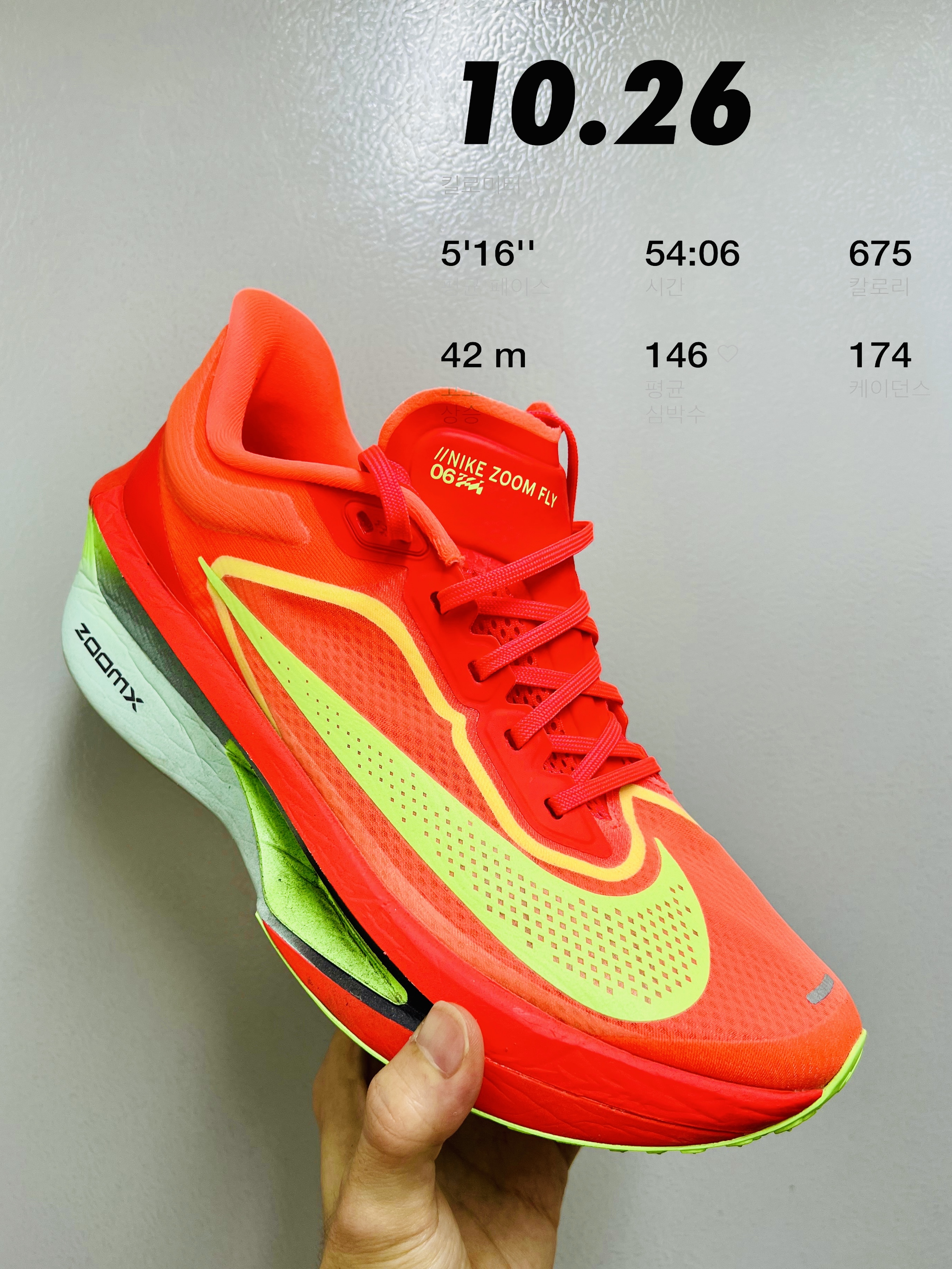Nike Zoom Fly 6 Bright Crimson Lime Blast 착용 스타일