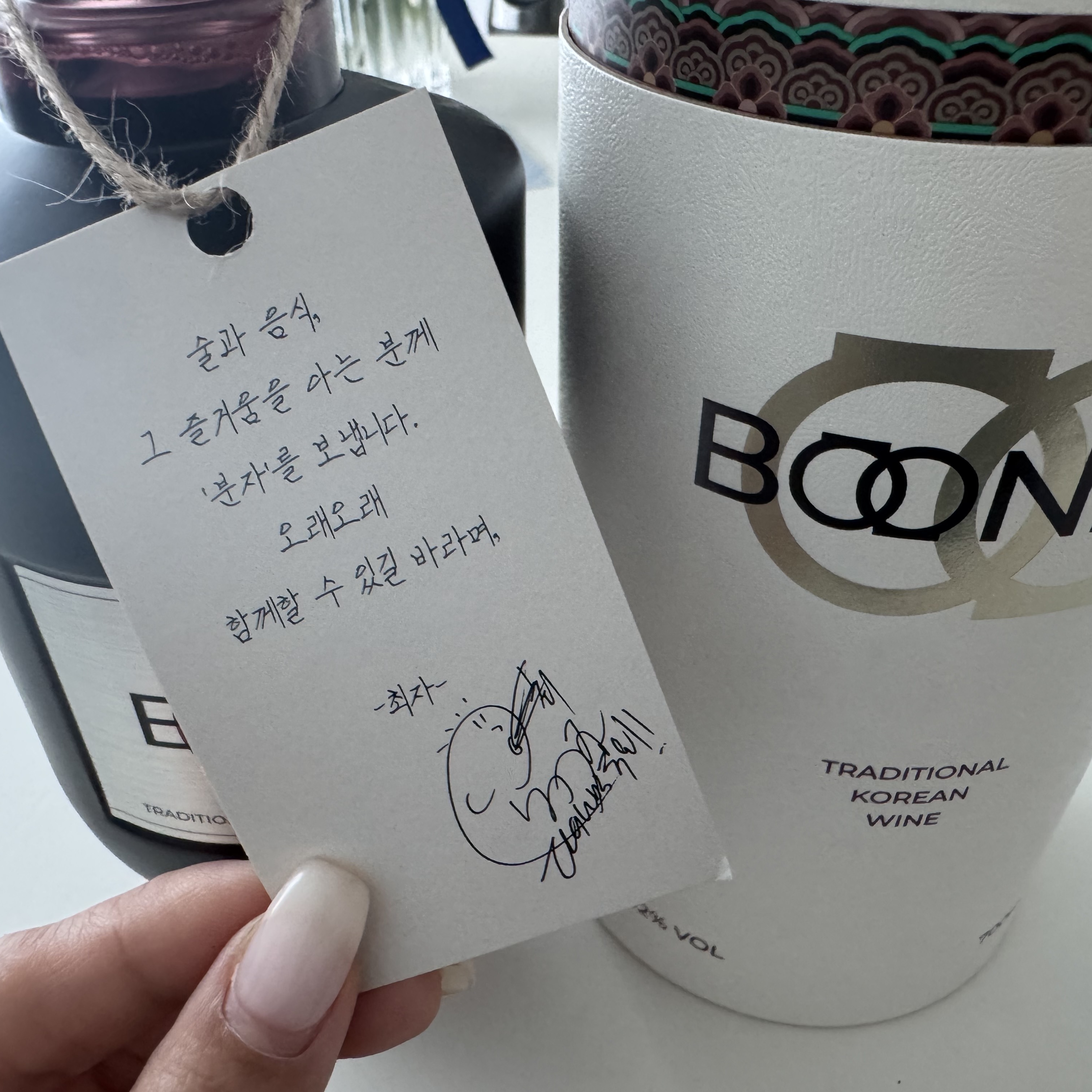 BOONZA 12% 700ml 착용 스타일 - 4