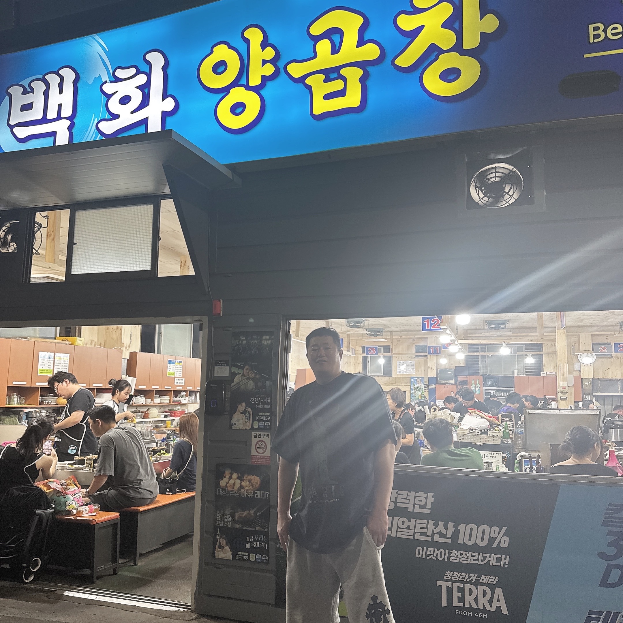 Balenciaga Paris Liberty Medium Fit T-Shirt Black, Chrome Hearts Cross Leather Patch Sweatshorts Grey 착용 스타일 - 1