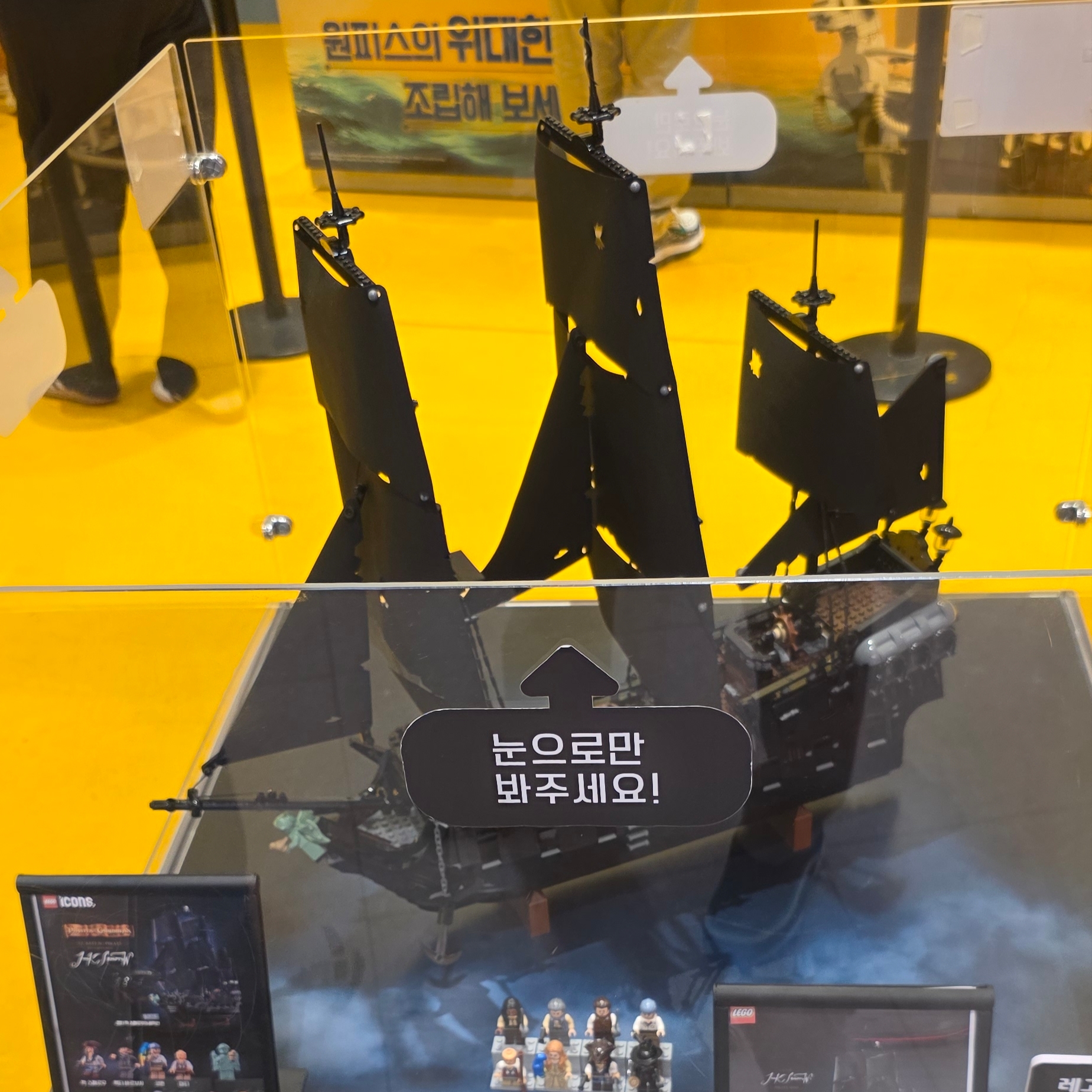 Lego Icons Captain Jack Sparrow's Pirate Ship 착용 스타일