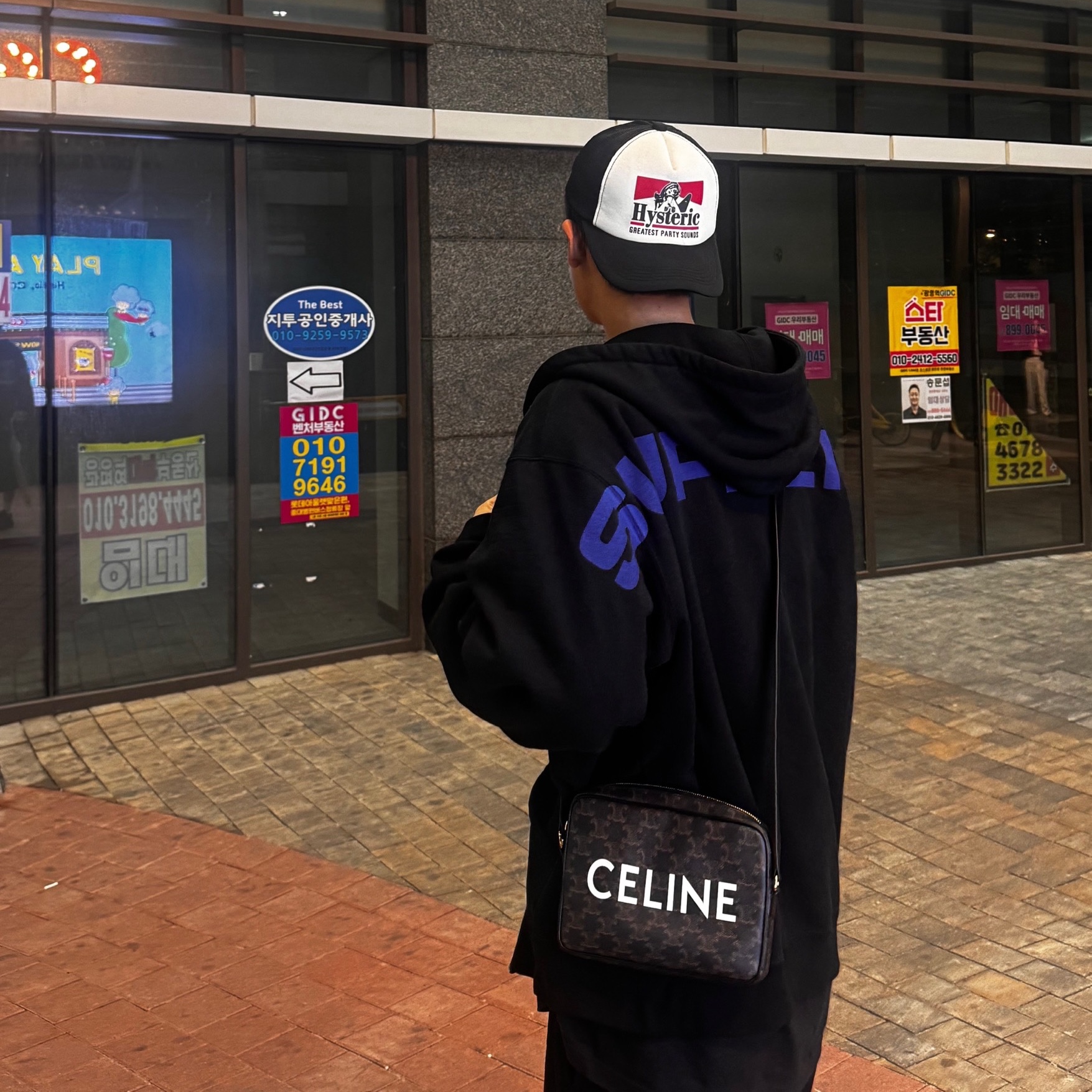 Supreme Announcing T-Shirt Black - 25SS, New Era 59Fifty MLB Authentic New York Yankees Game Navy 착용 스타일 - 3