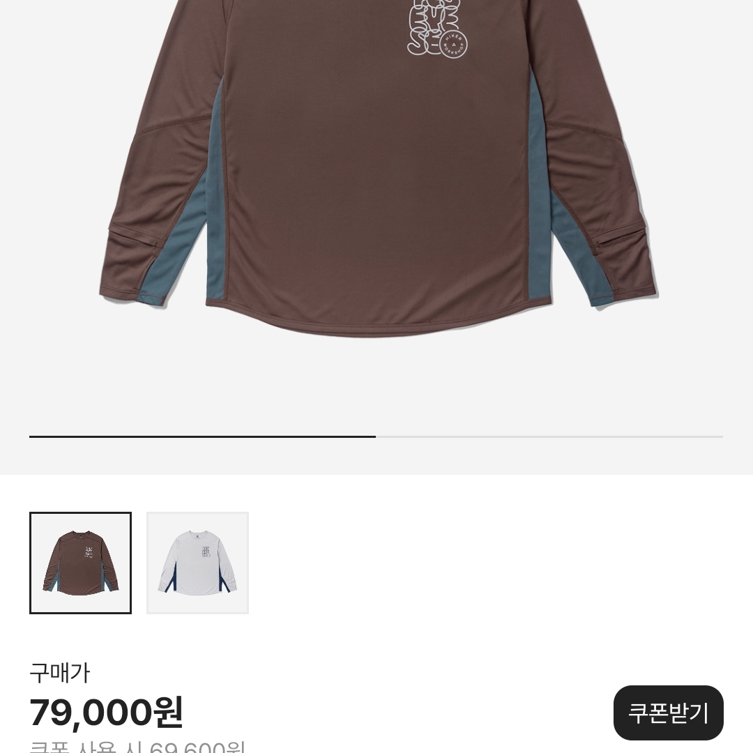 YESEYESEE® x HIKER WORKSHOP® Active L/S Tee Brown 착용 스타일