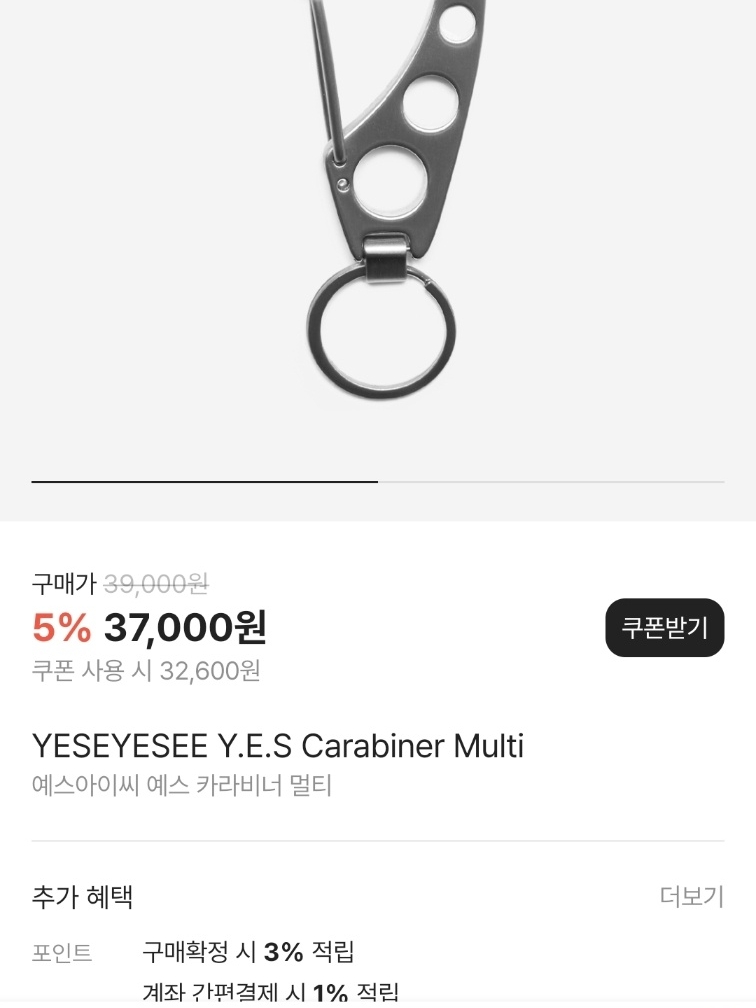 Pop Mart Labubu The Monsters Wacky Mart Series Earphone Case, YESEYESEE Y.E.S Carabiner Multi 착용 스타일 - 2