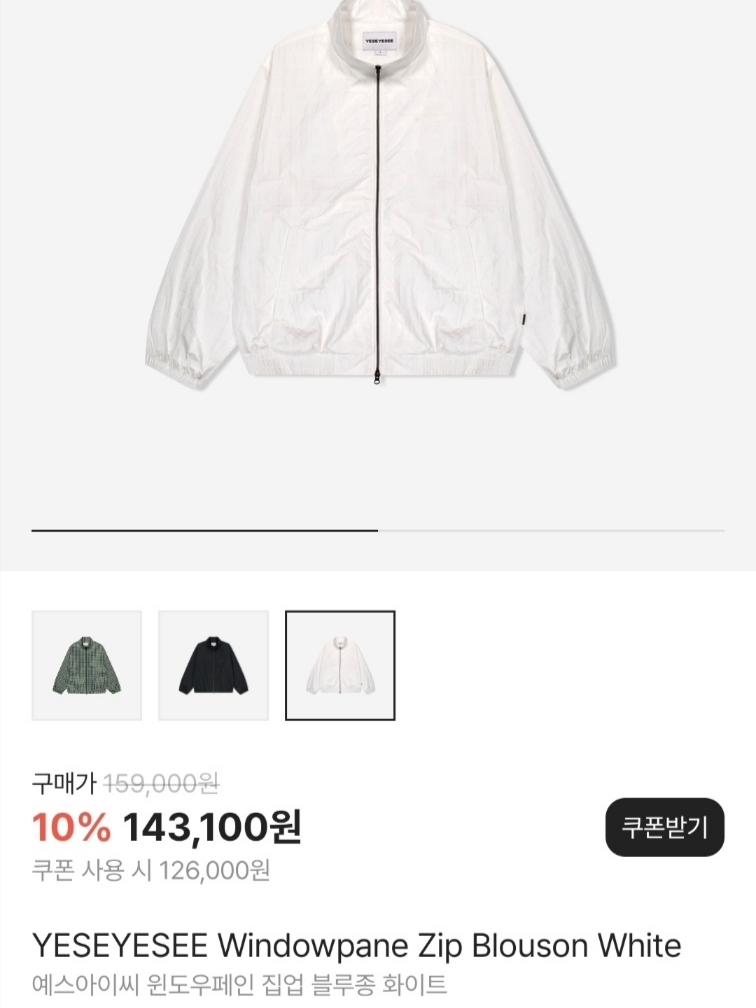 Pop Mart Labubu Let's Play Together Doll Series Baba Keyring (Opened Case), YESEYESEE Windowpane Zip Blouson White 착용 스타일 - 2