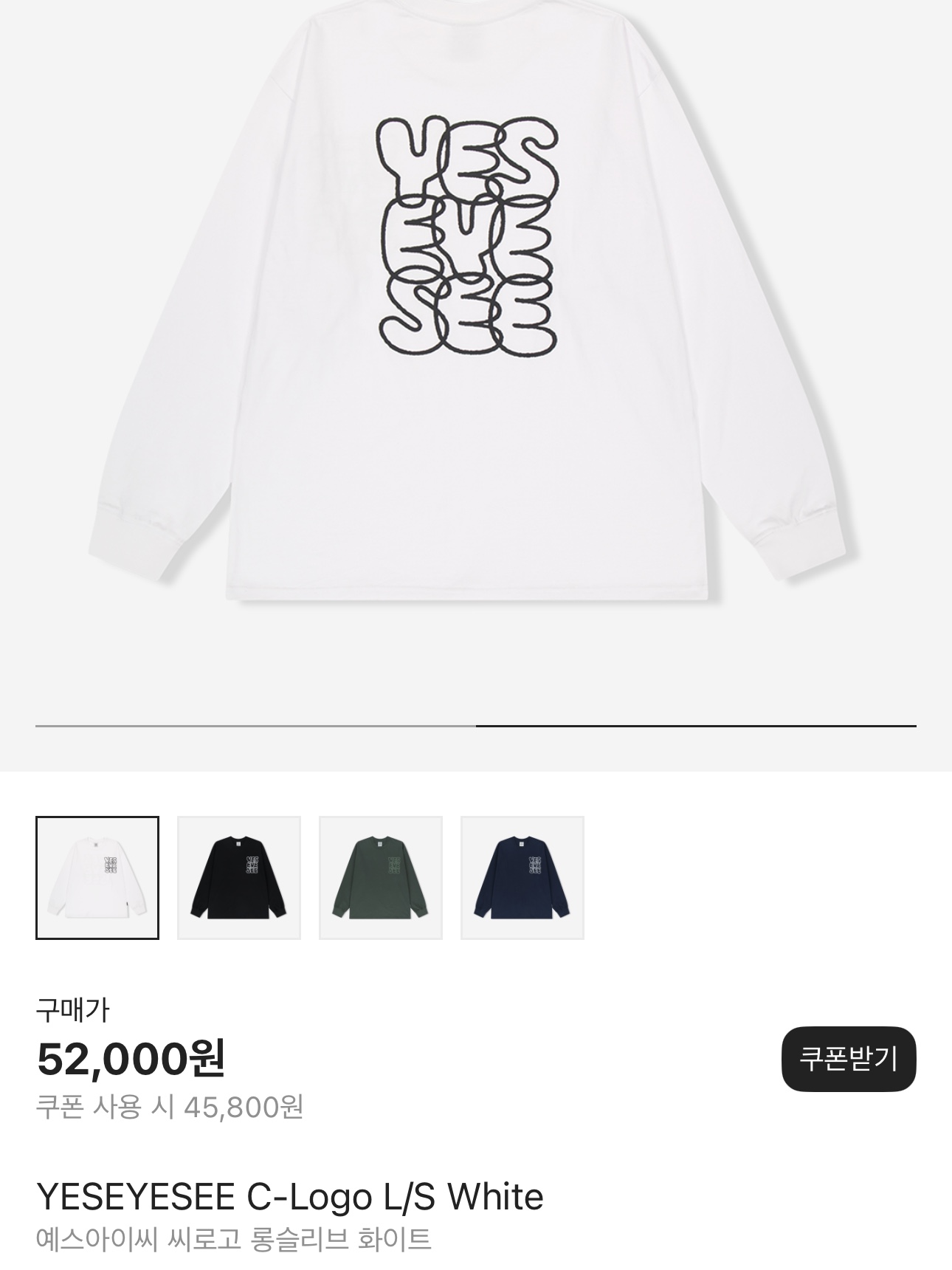 Supreme Velvet Baseball Jersey Leopard - 25SS, Nike x Supreme Air Force 1 Low Black 착용 스타일 - 2