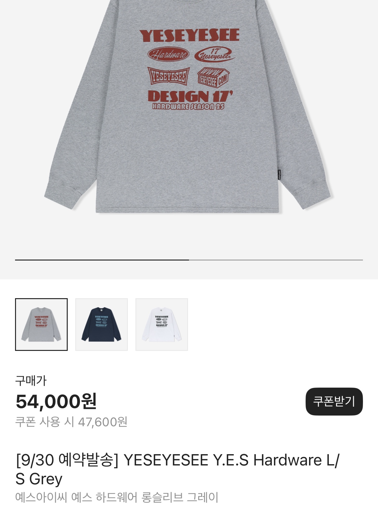 YESEYESEE Y.E.S Hardware L/S Grey 착용 스타일