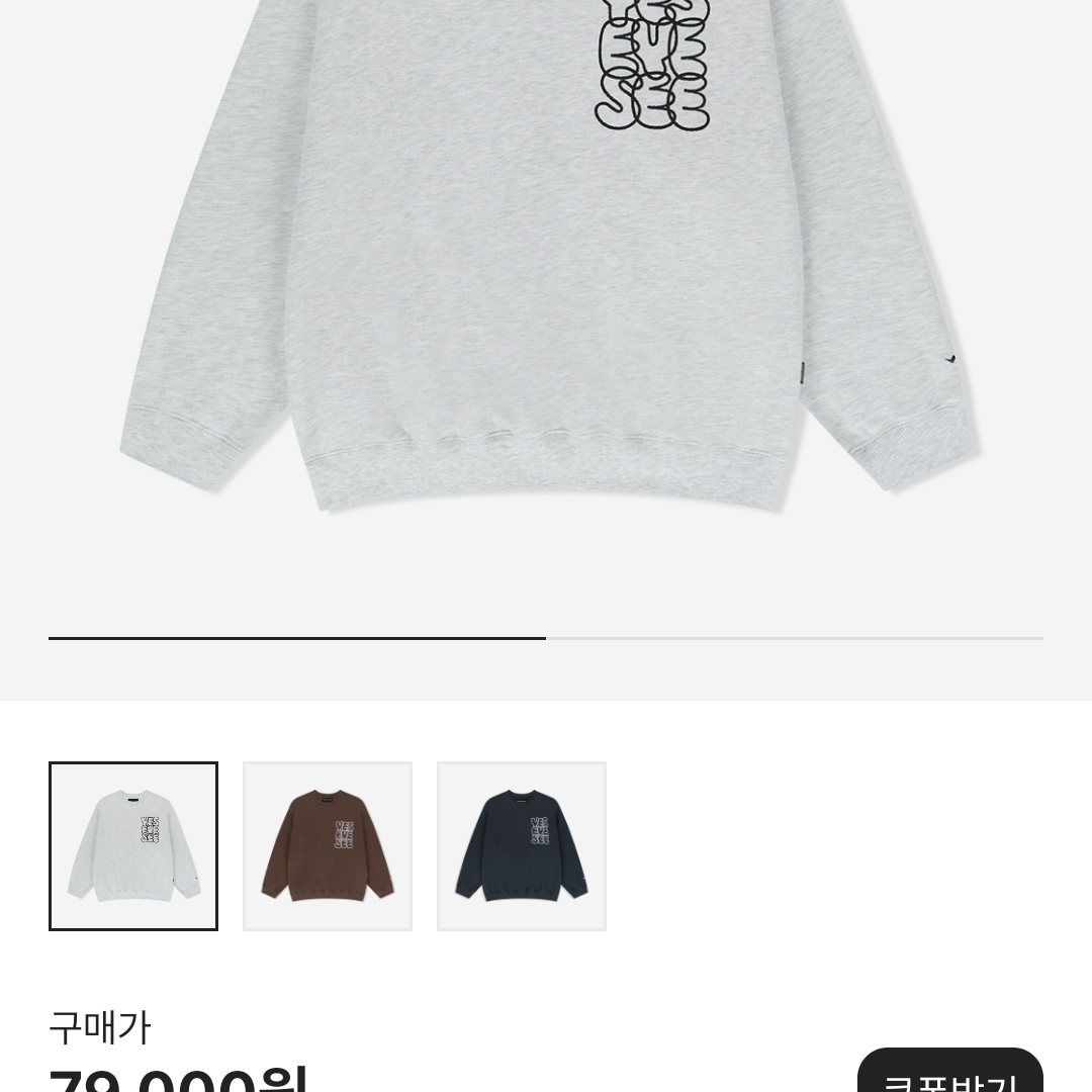 ㅇㅅㅇ님의 스타일