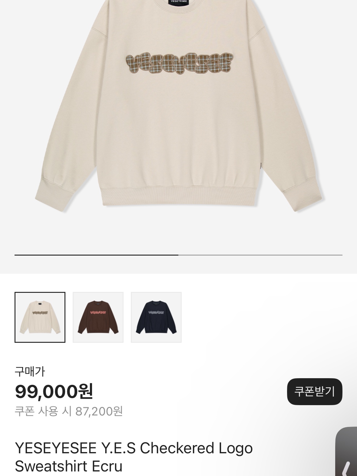 YESEYESEE Y.E.S Checkered Logo Sweatshirt Ecru 착용 스타일