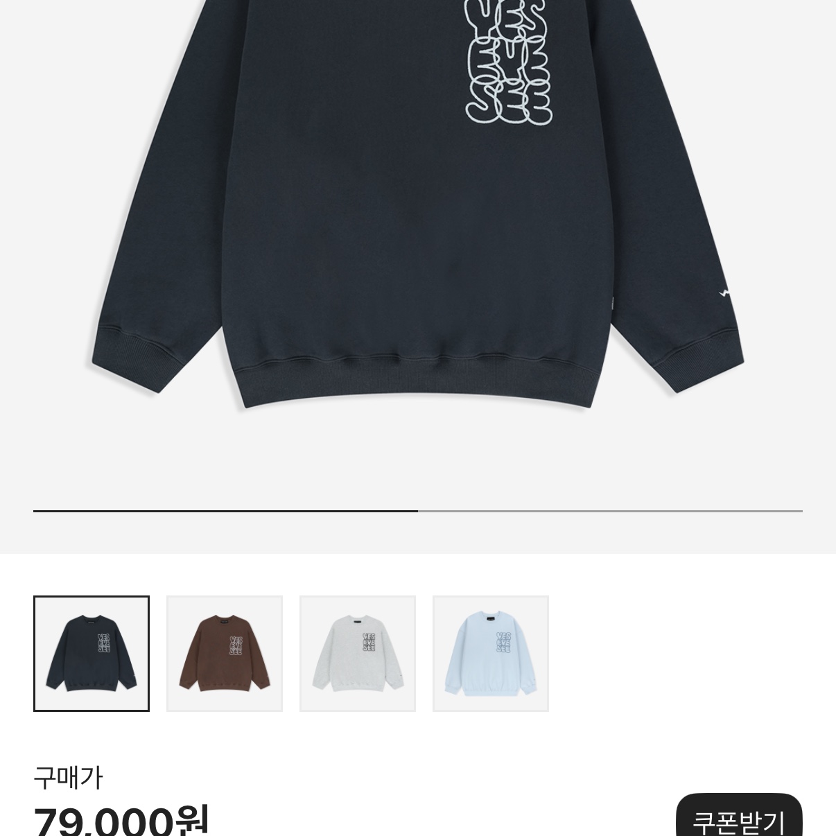 YESEYESEE C-Logo Sweatshirt Charcoal, YESEYESEE Y.E.S Snail Logo Zip-up Hoodie Charcoal 착용 스타일 - 1