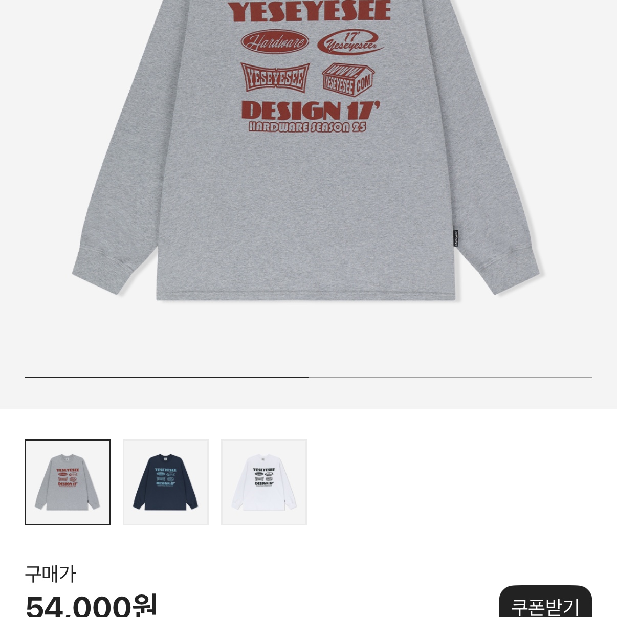 YESEYESEE Y.E.S Hardware L/S Grey 착용 스타일