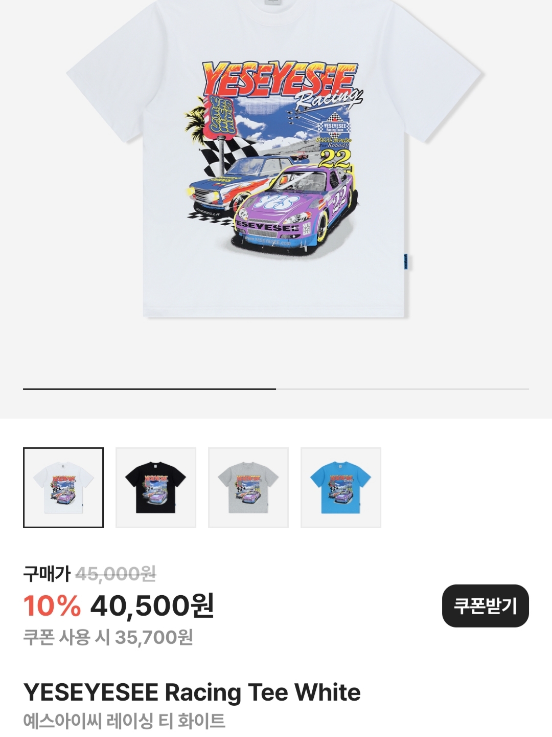 THRASHER Flame Sleeveless White, YESEYESEE Racing Tee White 착용 스타일 - 2