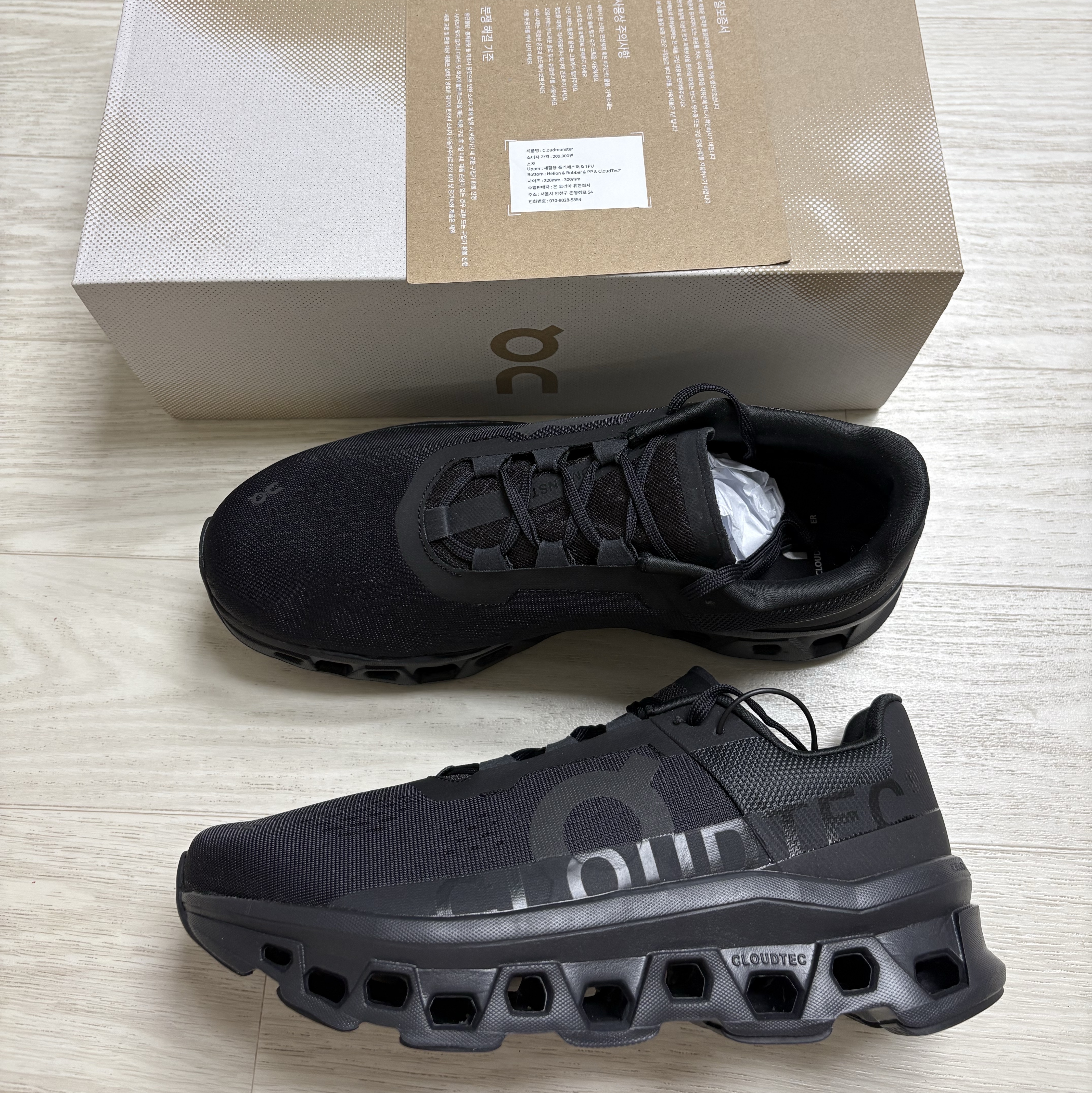On Running Cloudmonster All Black 착용 스타일 - 1