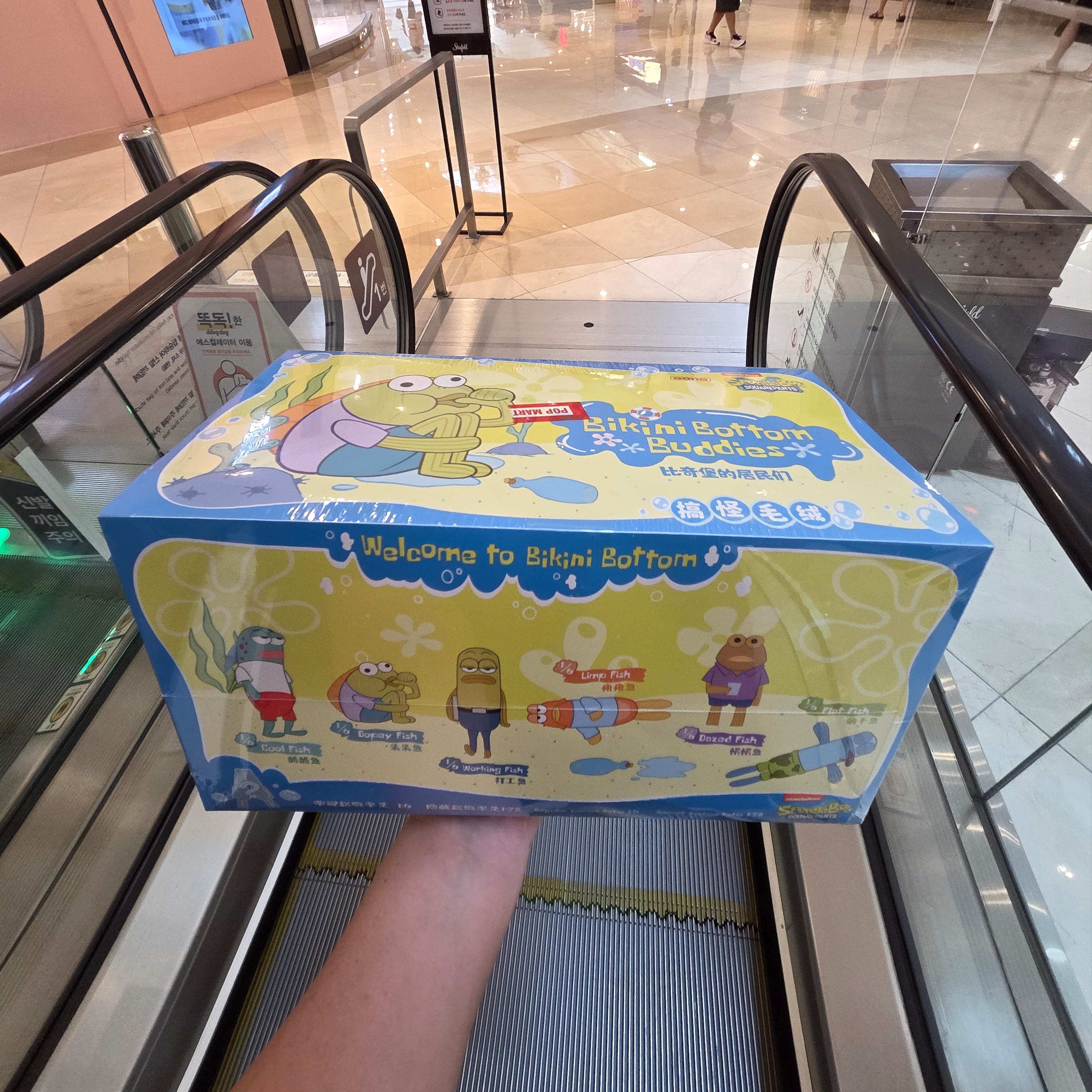 Pop Mart Bikini Bottom Buddies Whimsical Plush (6 Blind Boxes) 착용 스타일