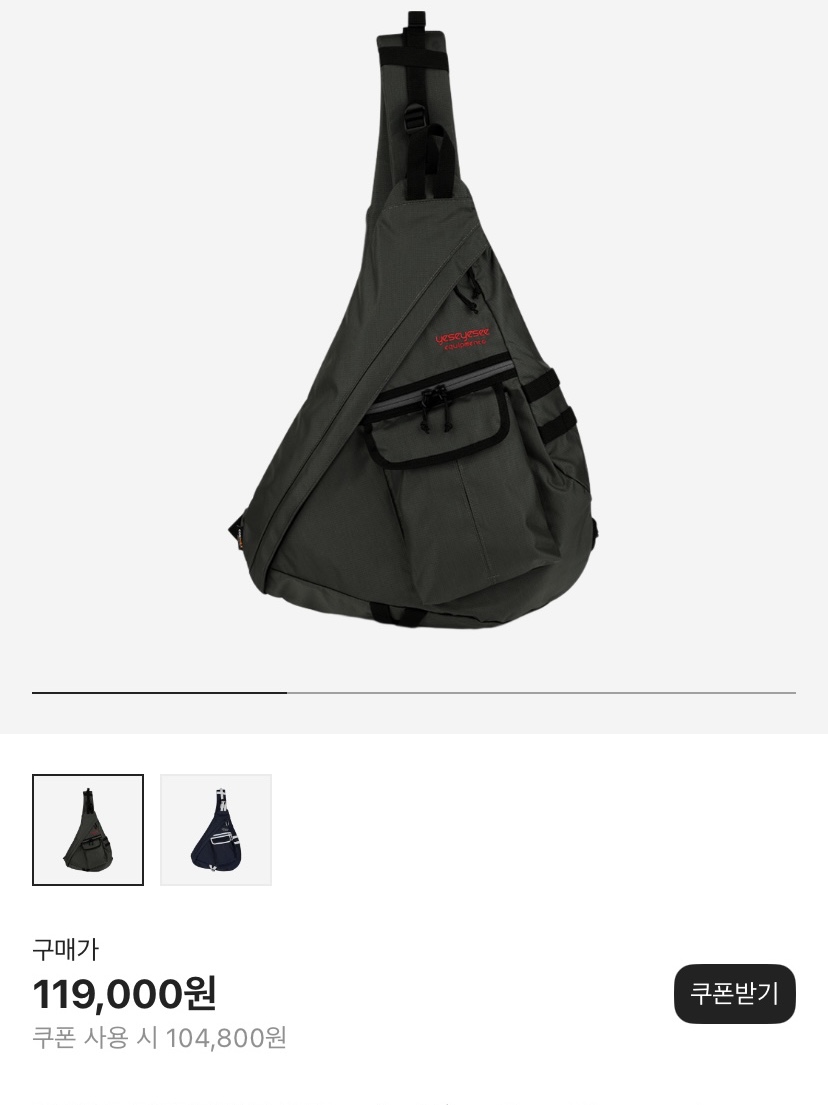 YESEYESEE Y.E.S Handy Sling Bag Charcoal 착용 스타일