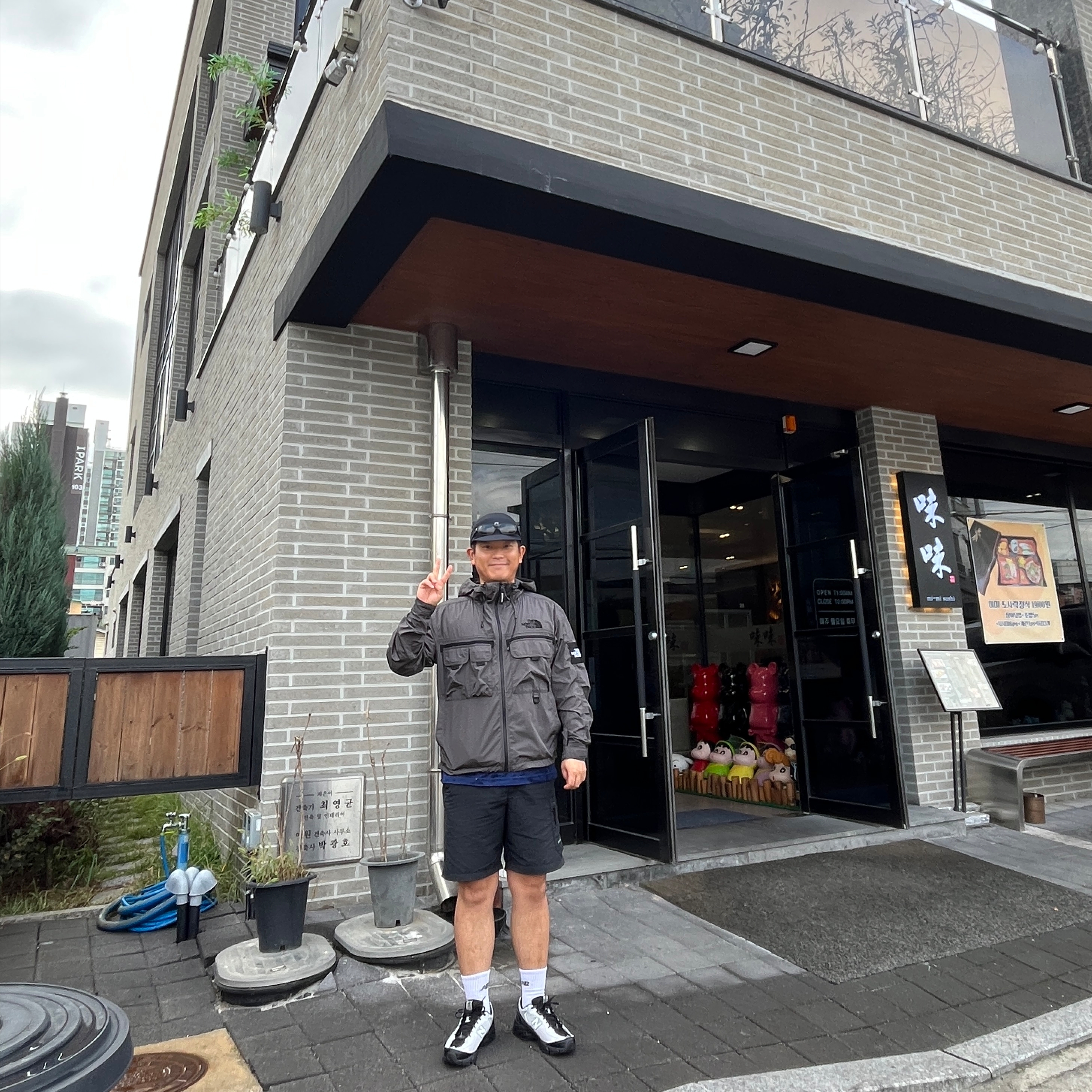 New Balance 509 Black Gray, The North Face Sheldon Jacket Dark Gray - 25SS 착용 스타일