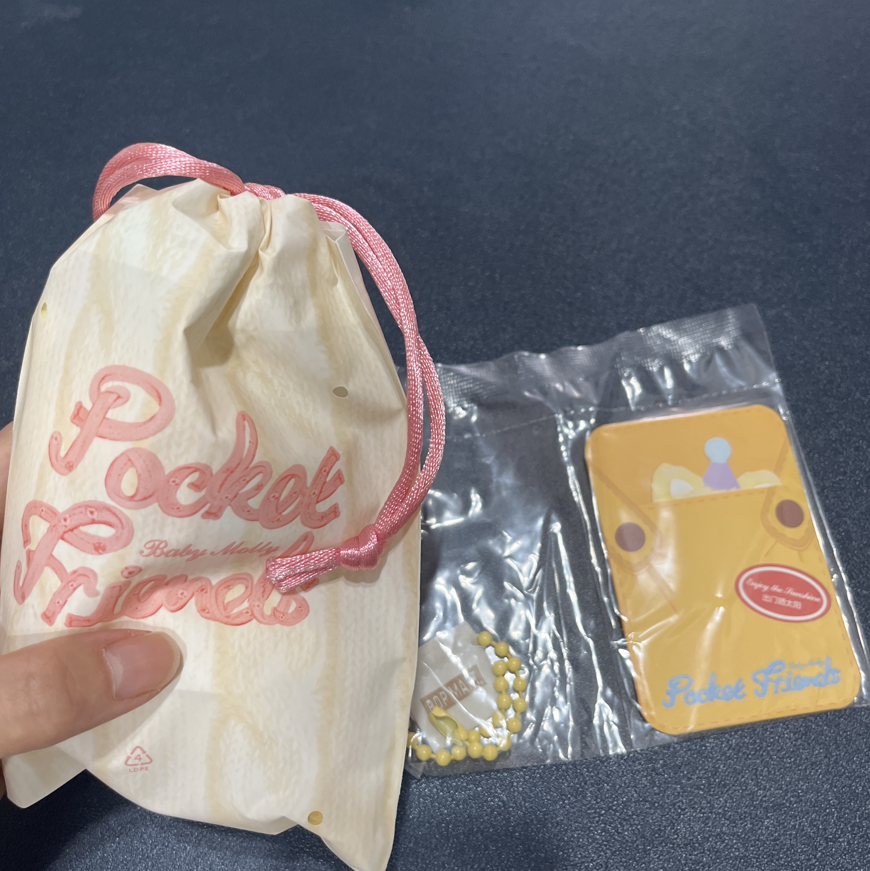 Pop Mart Baby Molly Pocket Friends Series Vinyl Plush Pendant (1 Blind Box) 착용 스타일 - 2
