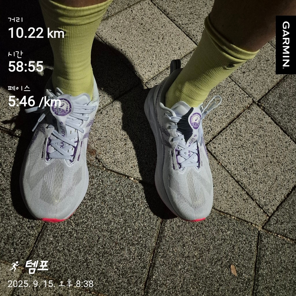 Asics Novablast 5 Tokyo Blue Fade Edo Purple 착용 스타일
