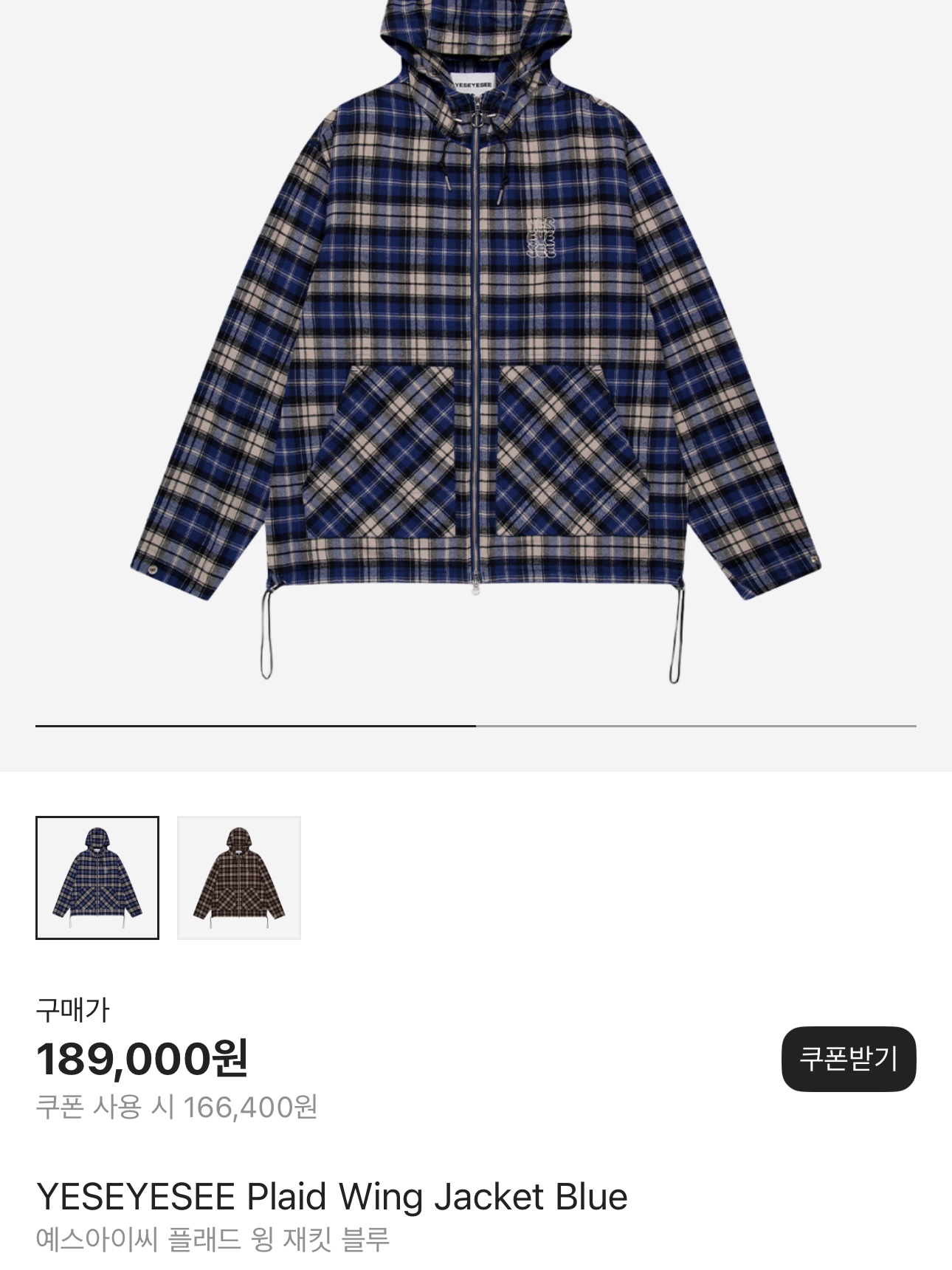 YESEYESEE Plaid Wing Jacket Blue 착용 스타일