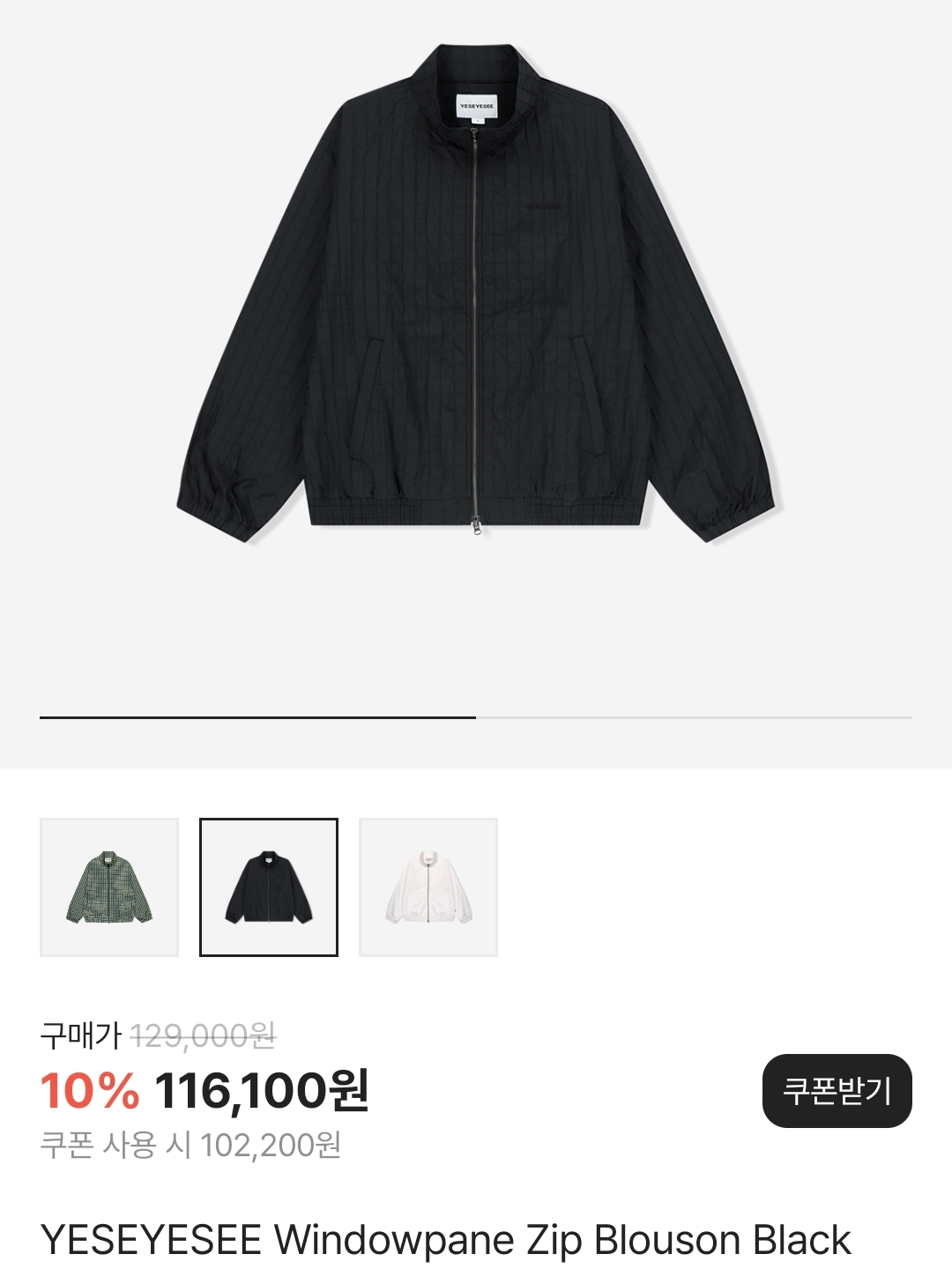 Pop Mart Labubu Let's Play Together Doll Series Baba Keyring (Opened Case), YESEYESEE Windowpane Zip Blouson Black 착용 스타일 - 2
