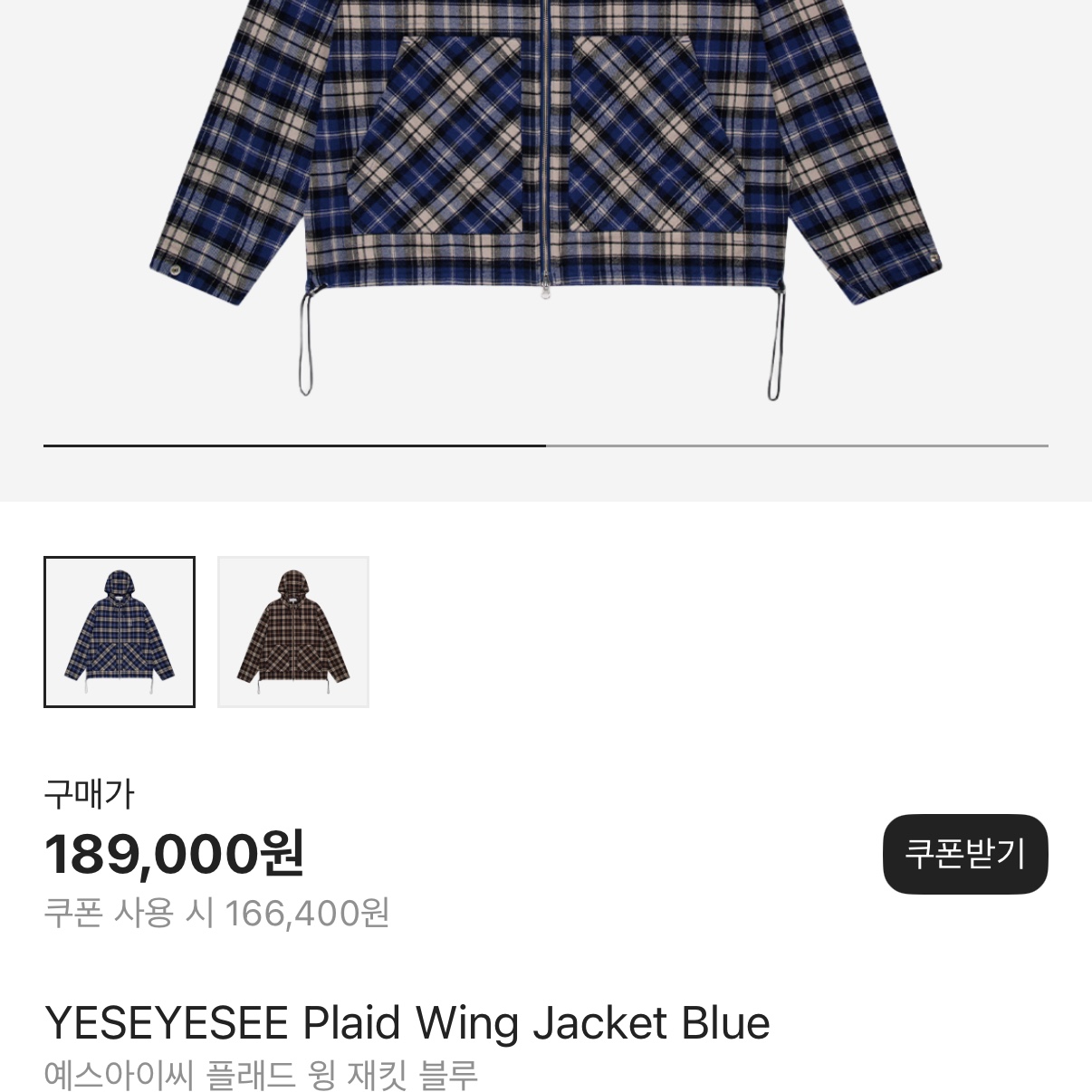 YESEYESEE Plaid Wing Jacket Blue 착용 스타일