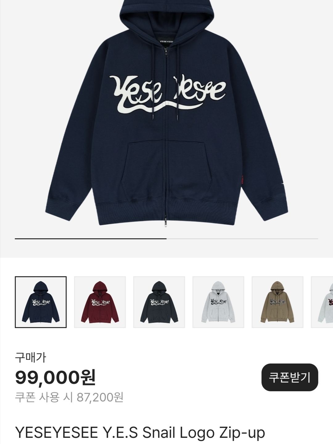 YESEYESEE Y.E.S Snail Logo Zip-up Hoodie Navy 착용 스타일