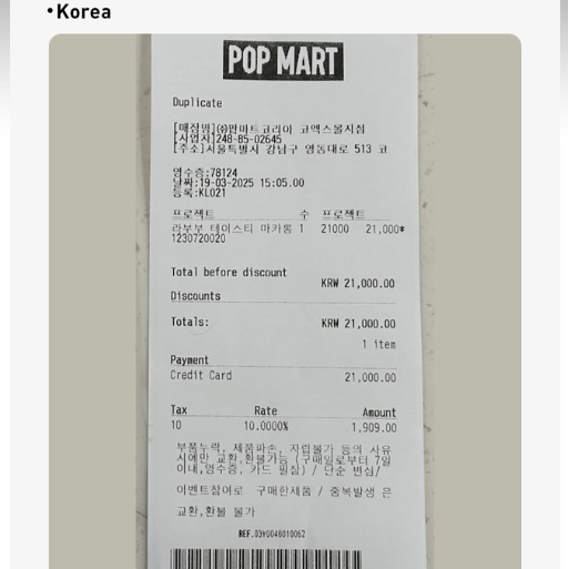 Pop Mart Mega Space Molly Blooming Series Mugunghwa 100%  - Korea Exclusive 착용 스타일 - 2
