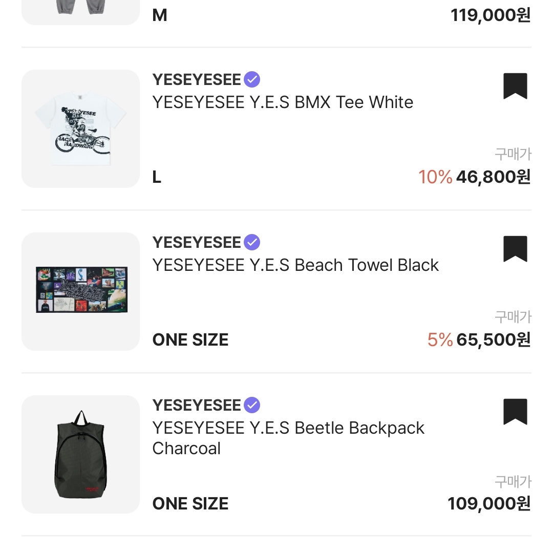 원진님의 스타일