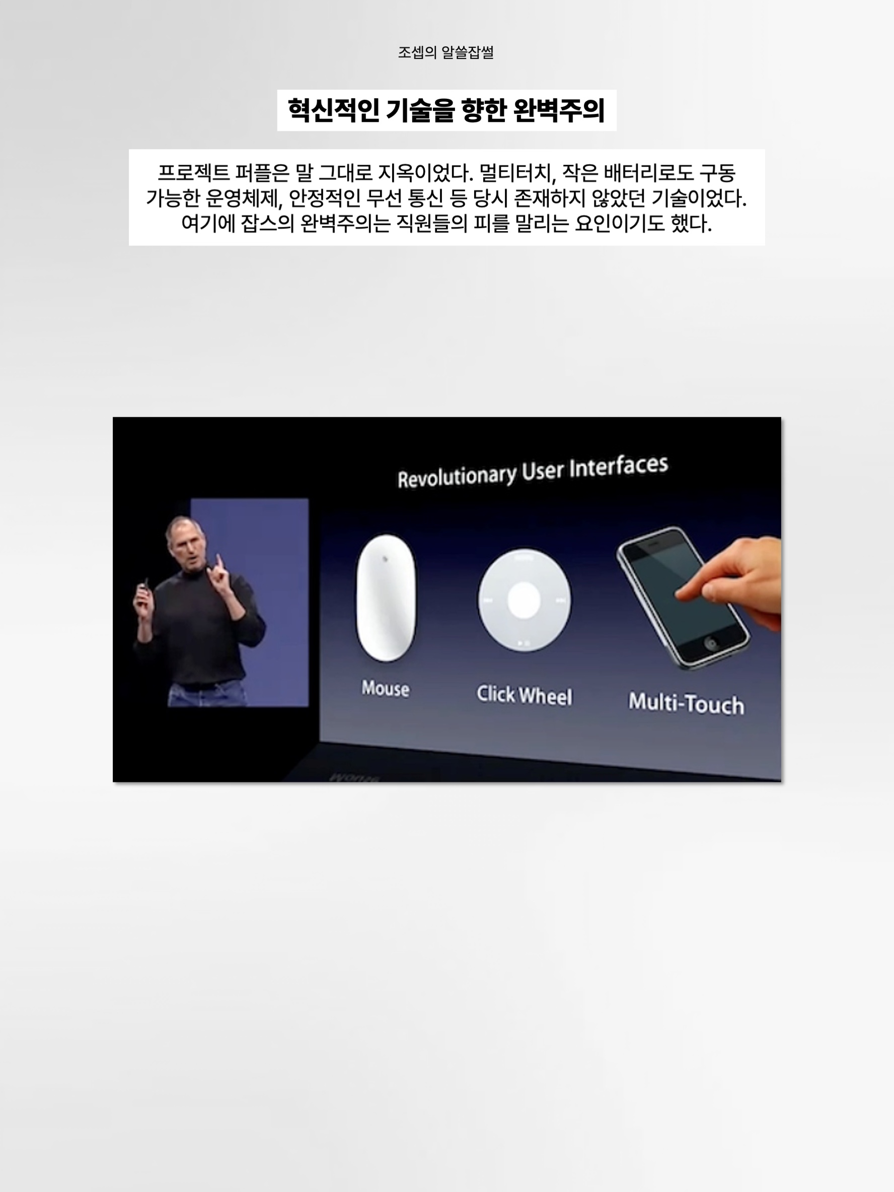 김조셉님의 스타일 - 8