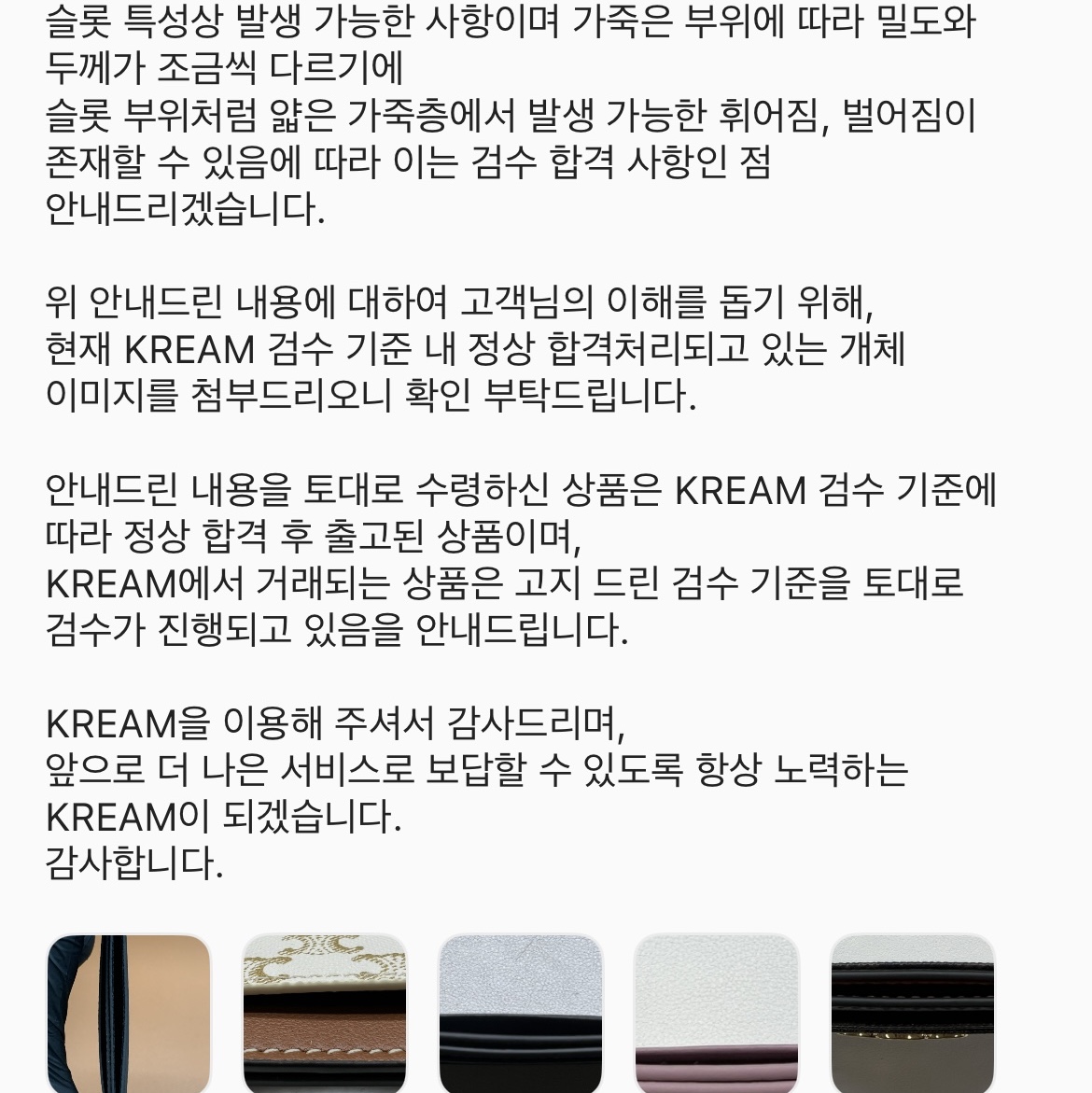 Celine Medium Card Holder in Triomphe Canvas and Calfskin Black 착용 스타일 - 3