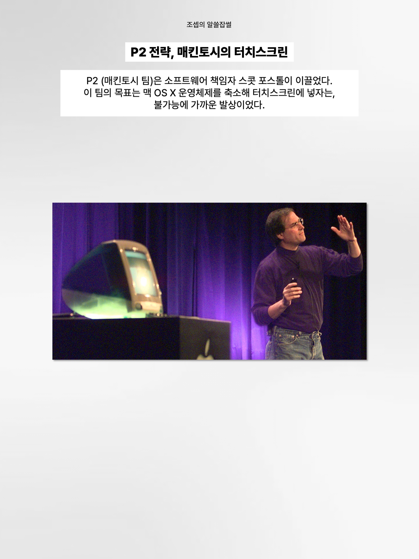 김조셉님의 스타일 - 6