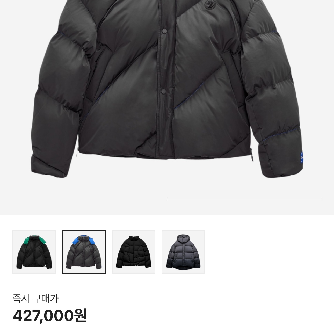 Zara x Ader Error Oversize Puffer Jacket Grey 착용 스타일