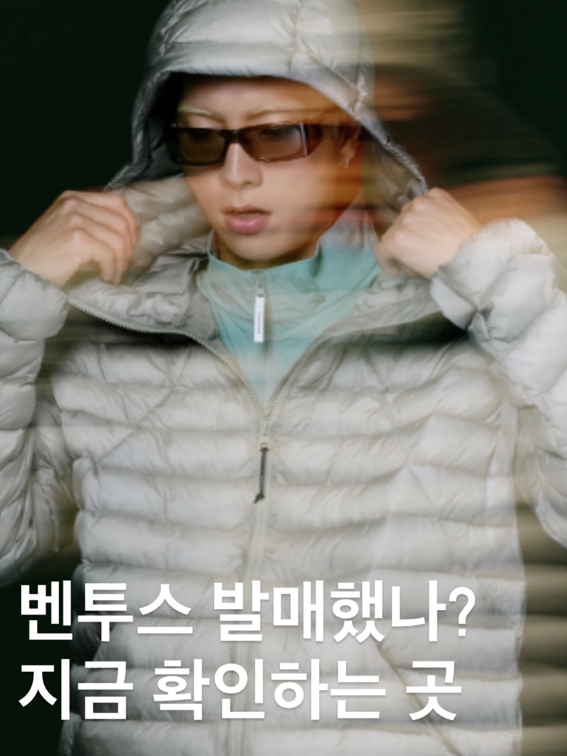 The North Face Ventus On Jacket Black, The North Face Ventus On Jacket Silver 착용 스타일 - 1